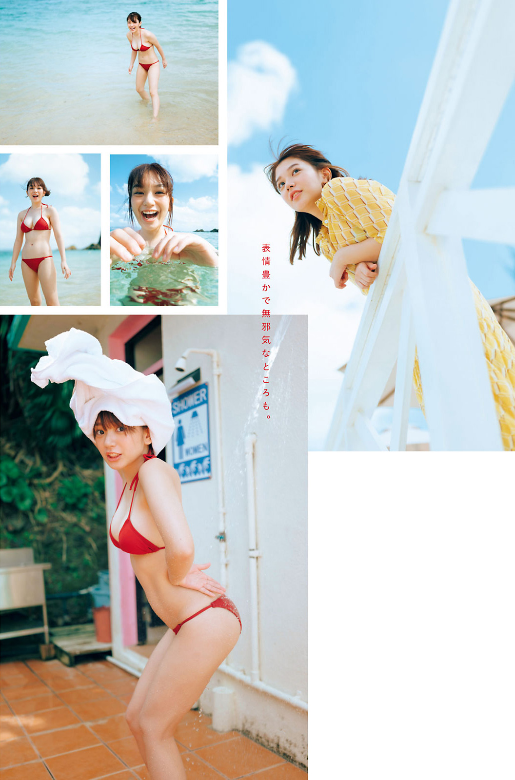 Midori Nagatsuki 長月翠, Young Magazine 2021 No.52 (ヤングマガジン 2021年52号)