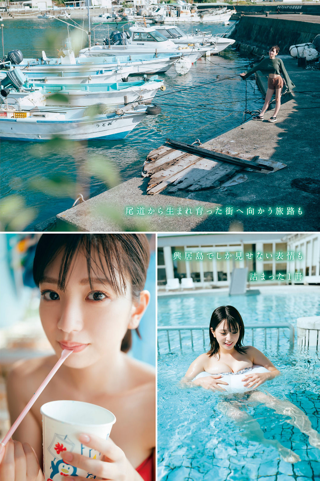 Midori Nagatsuki 長月翠, Young Magazine 2022 No.50 (ヤングマガジン 2022年50号)