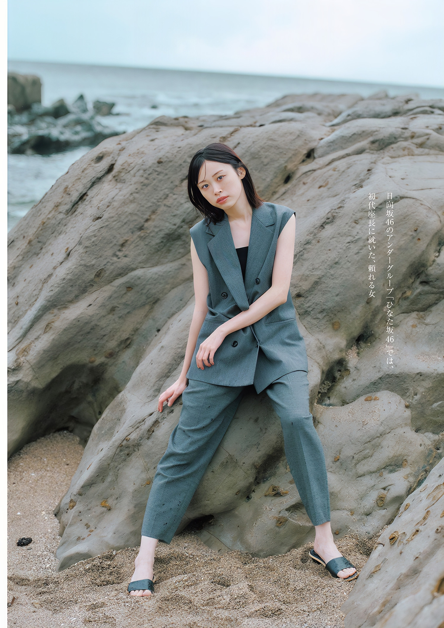 Mikuni Takahashi 髙桥未来虹, Young Jump 2024 No.50 (ヤングジャンプ 2024年50号)