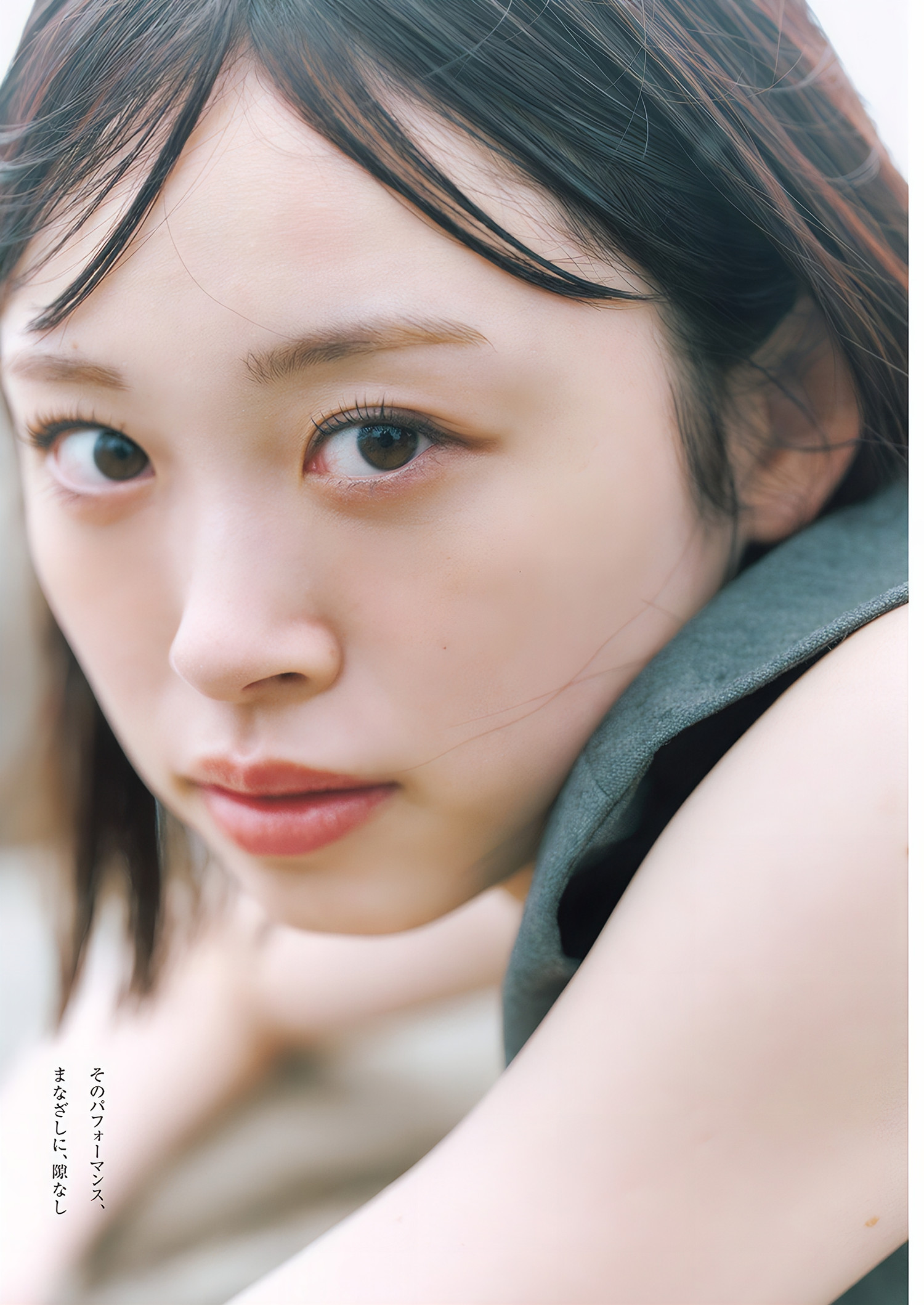 Mikuni Takahashi 髙桥未来虹, Young Jump 2024 No.50 (ヤングジャンプ 2024年50号)