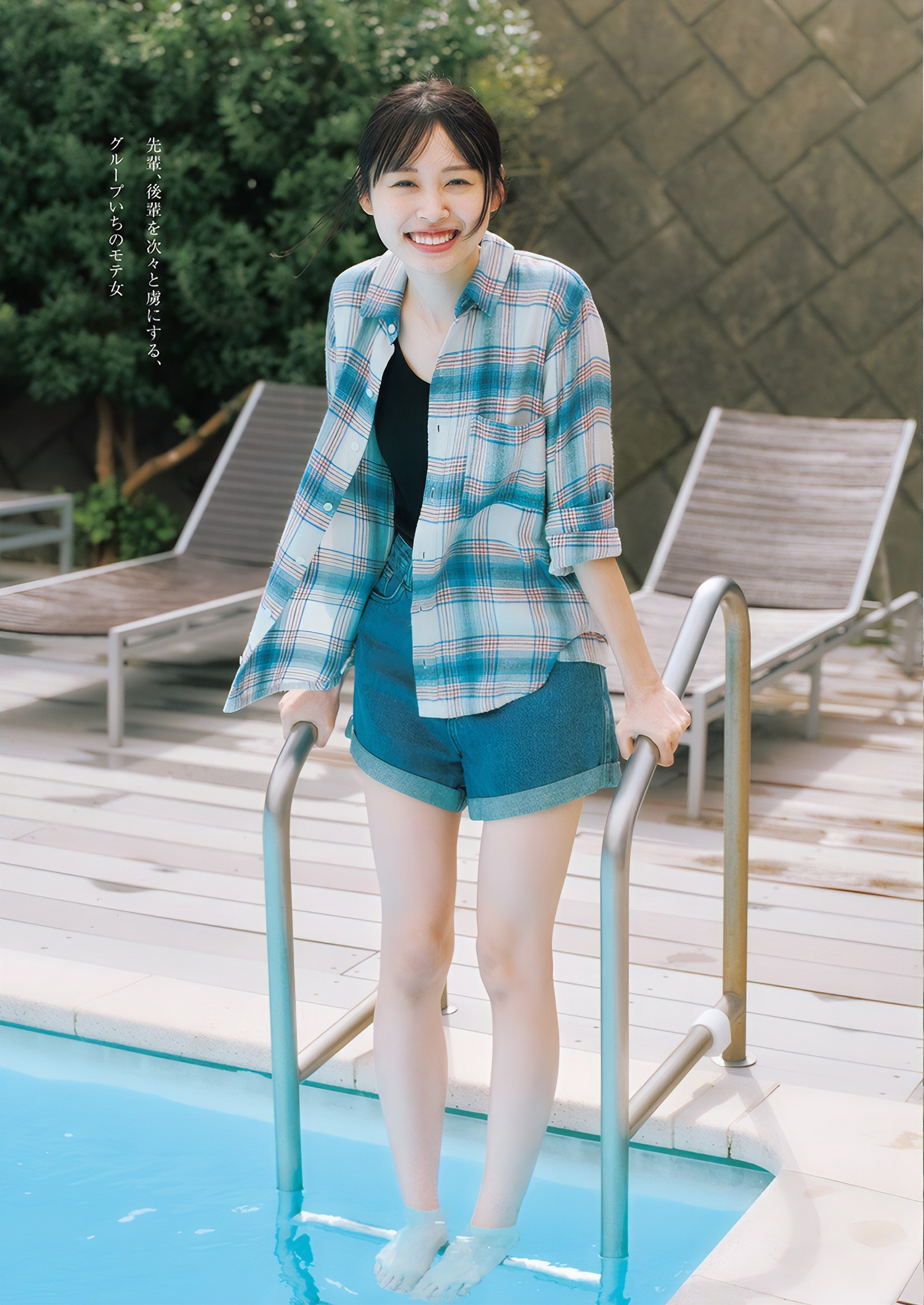 Mikuni Takahashi 髙桥未来虹, Young Jump 2024 No.50 (ヤングジャンプ 2024年50号)