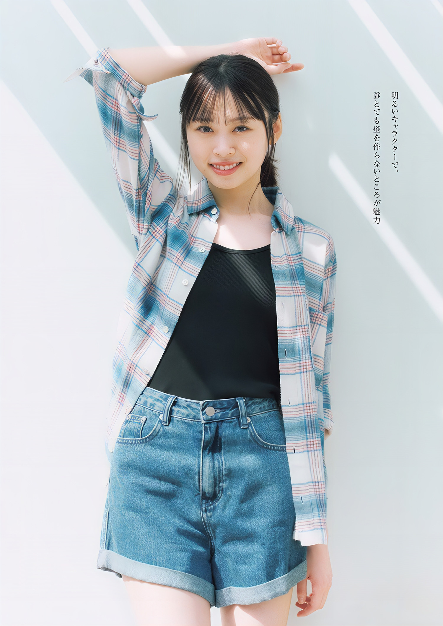 Mikuni Takahashi 髙桥未来虹, Young Jump 2024 No.50 (ヤングジャンプ 2024年50号)
