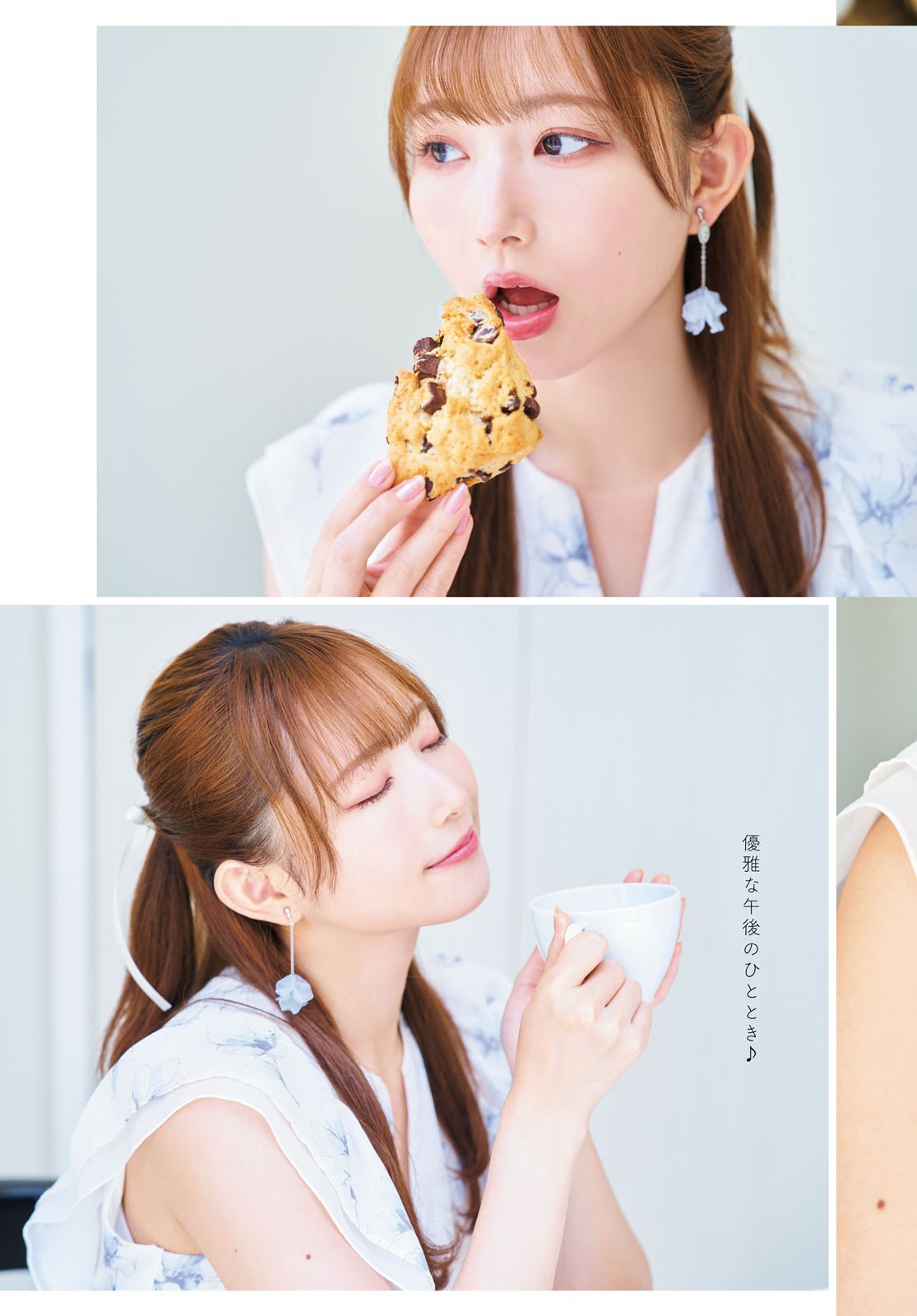 Nagisa Aoyama 青山なぎさ, Young Dragon Age ヤングドラゴンエイジ 2024 VOL.25