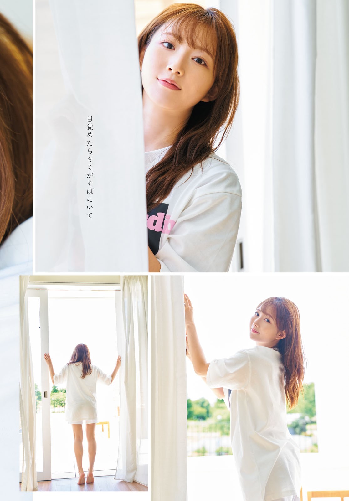 Nagisa Aoyama 青山なぎさ, Young Dragon Age ヤングドラゴンエイジ 2024 VOL.25