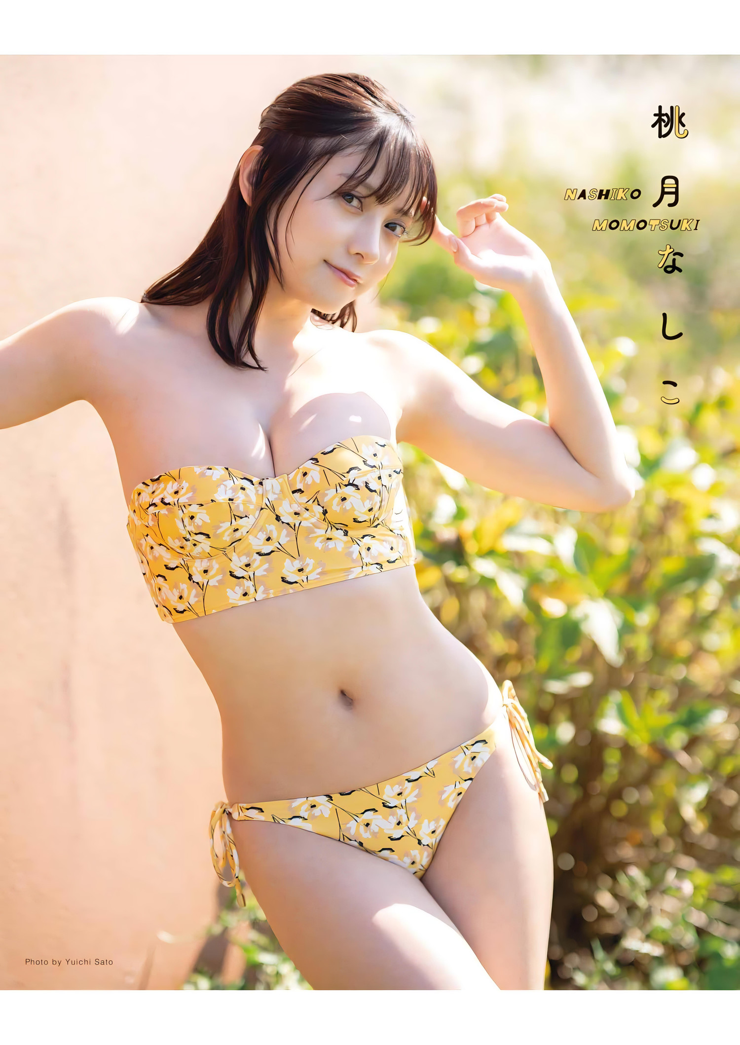 Nashiko Momotsuki 桃月なしこ, Young Gangan 2023 No.23 (ヤングガンガン 2023年23号)