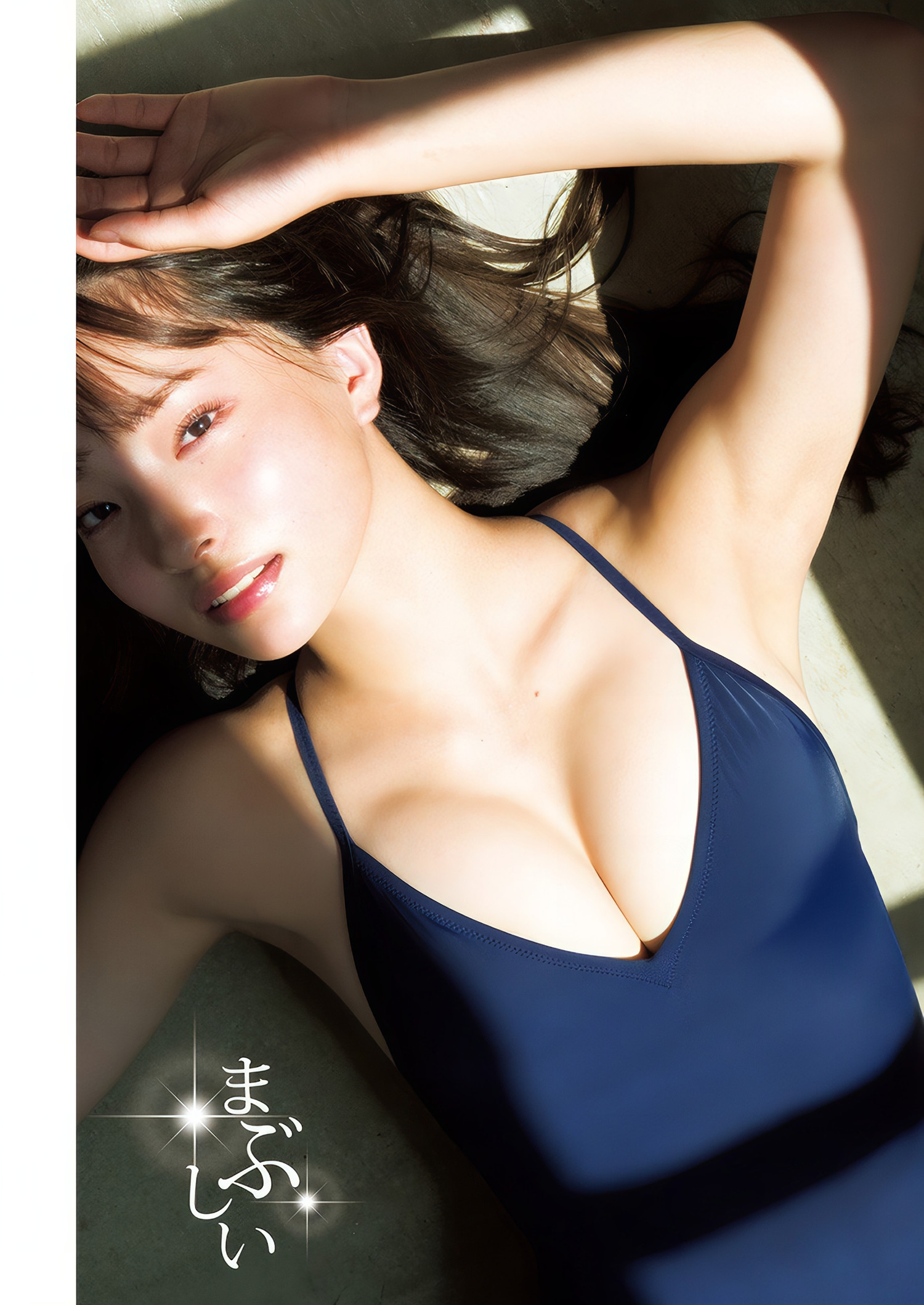 Natsuki Satonaka 里仲菜月, Young Jump 2024 No.50 (ヤングジャンプ 2024年50号)