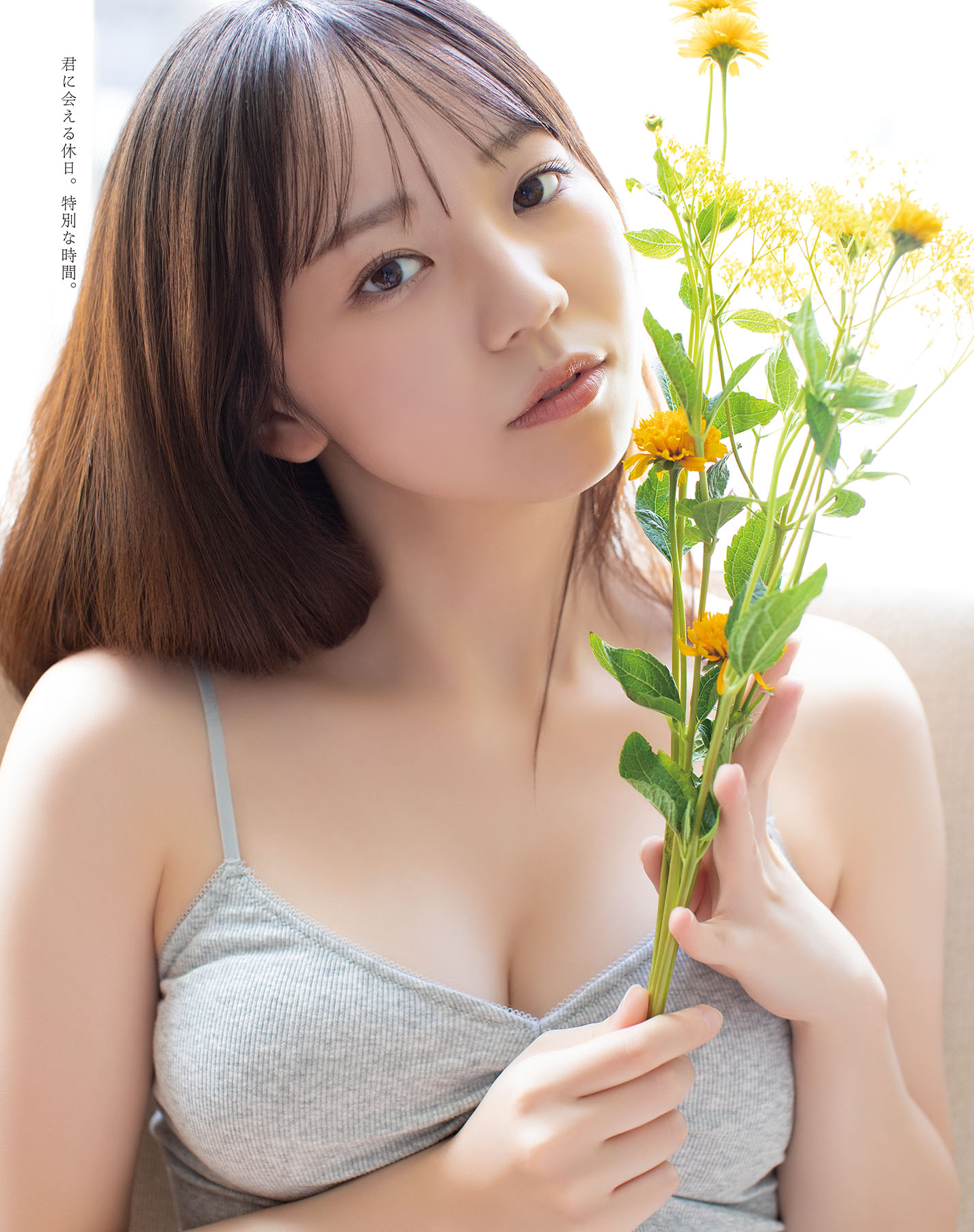 Sara Fujimoto 藤本沙罗, OPスペシャル24年11月号 BOMB Love Special 2024.02