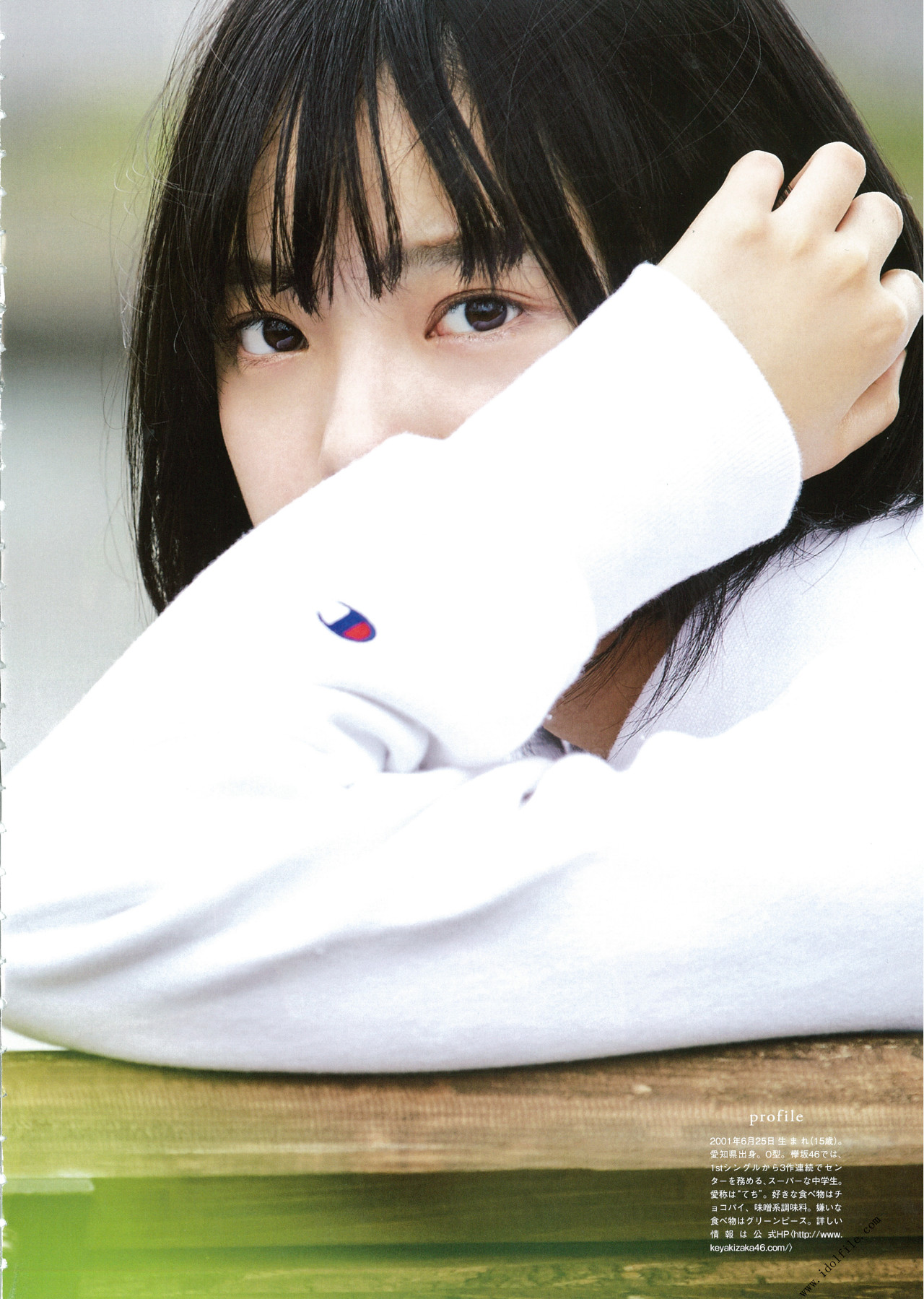 Yurina Hirate 平手友梨奈, U18 Bloom 写真集