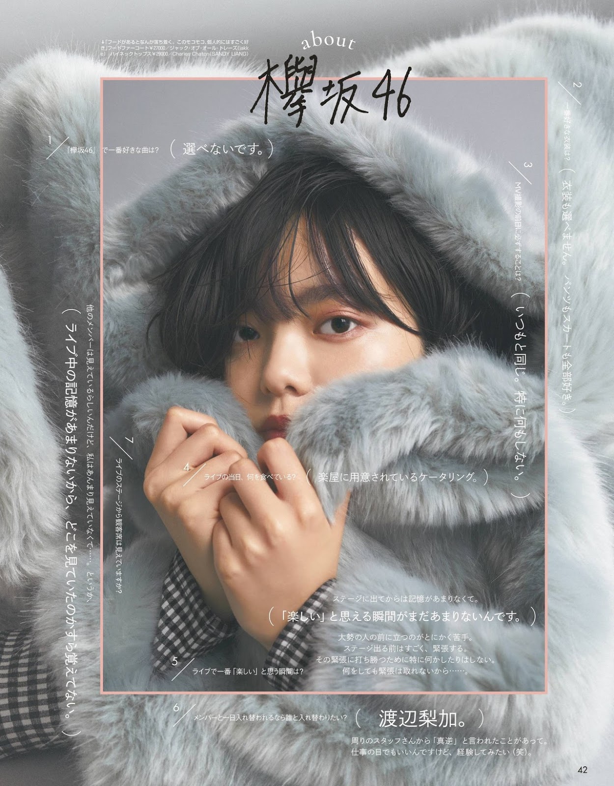 Yurina Hirate 平手友梨奈, ViVi Magazine 2019.12