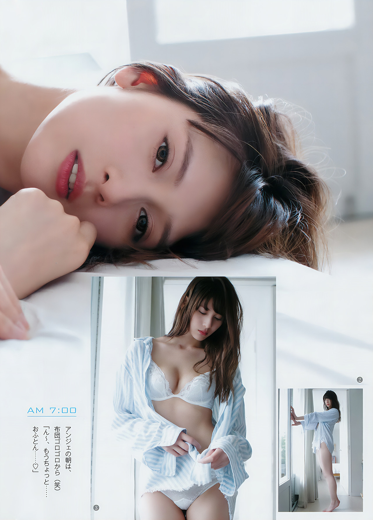 アンジェラ芽衣 逢田梨香子, Young Jump 2018 No.33 (ヤングジャンプ 2018年33号)