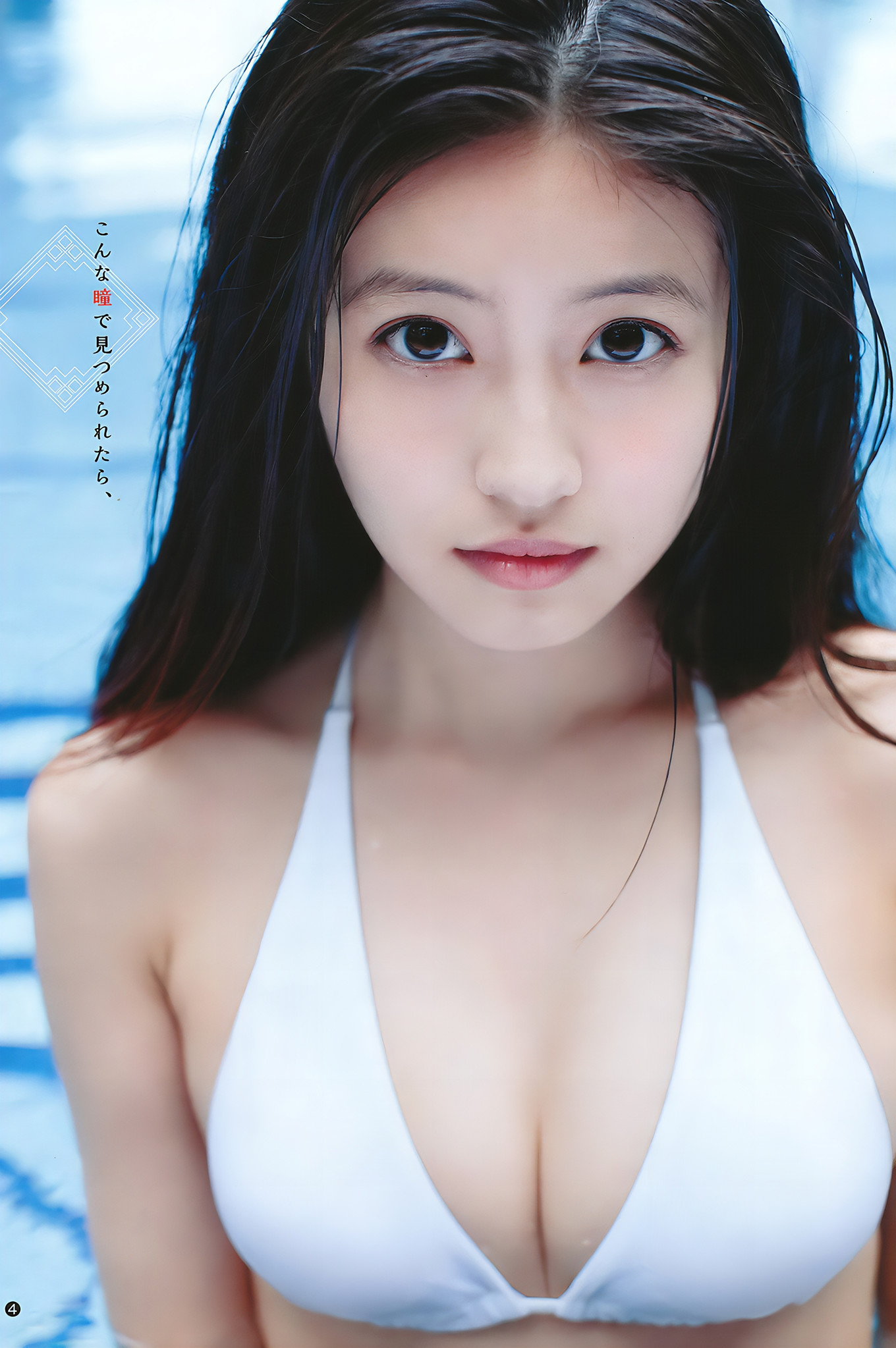 今田美桜 尾崎由香, Young Jump 2018 No.23 (ヤングジャンプ 2018年23号)