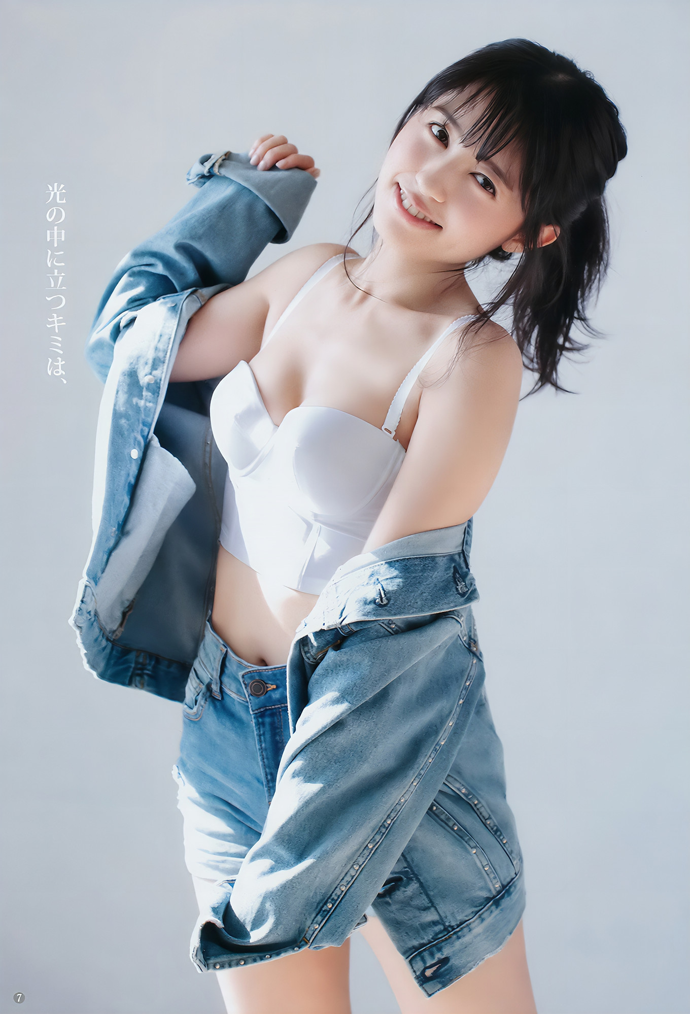 逢田梨香子 富永美杜, Young Jump 2018 No.17 (ヤングジャンプ 2018年17号)