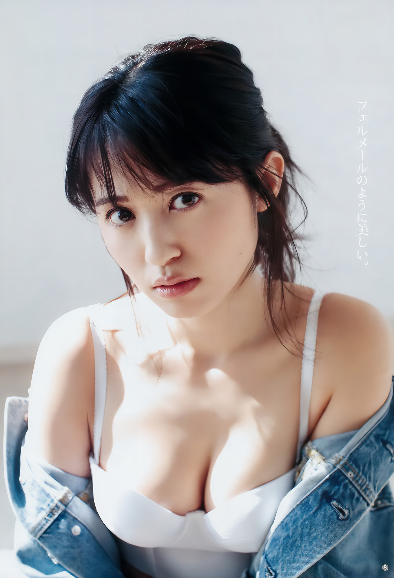 逢田梨香子 富永美杜, Young Jump 2018 No.17 (ヤングジャンプ 2018年17号)