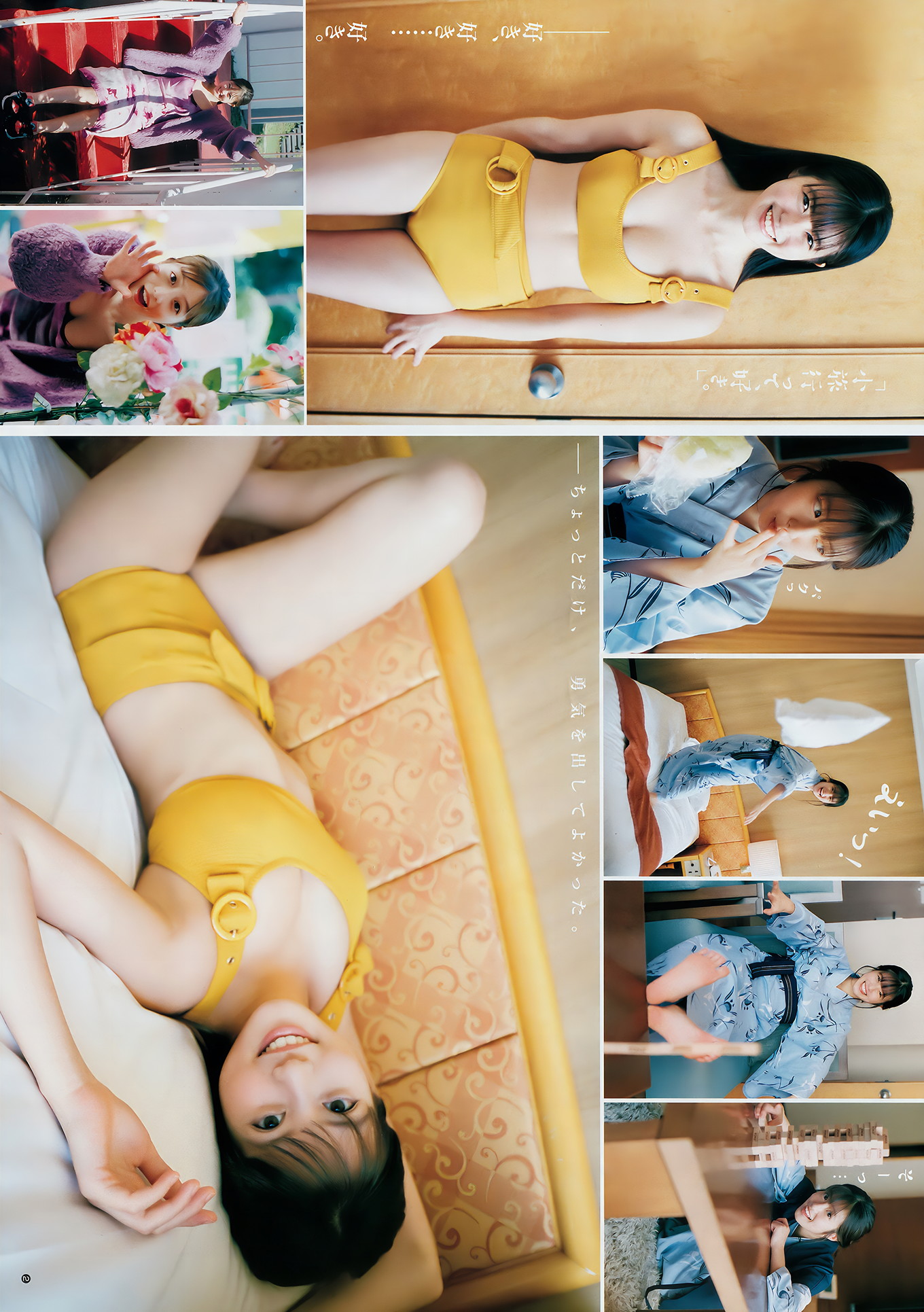 今田美桜 出口亜梨沙 関根优那, Young Jump 2018 No.48 (ヤングジャンプ 2018年48号)