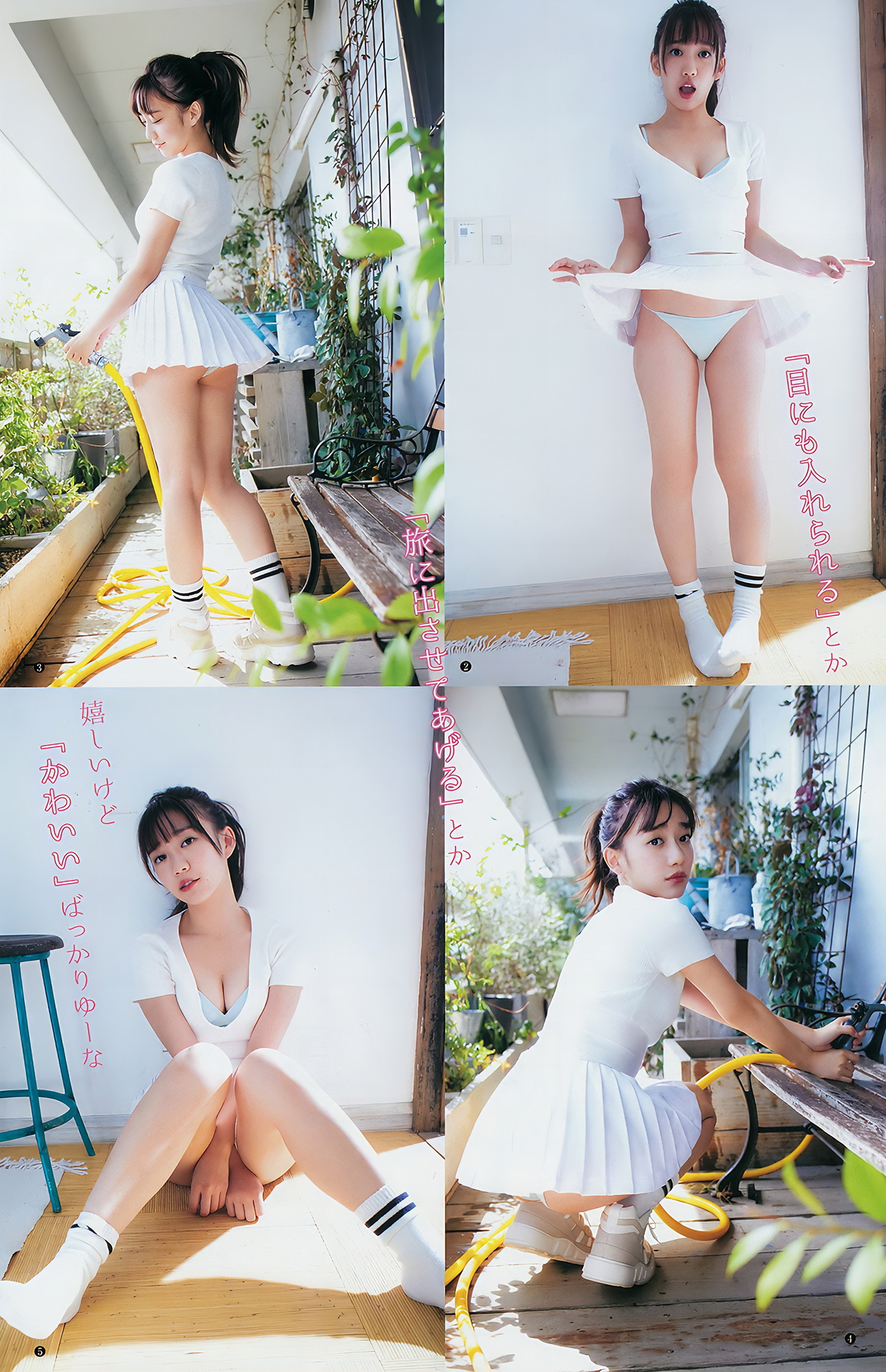 今田美桜 出口亜梨沙 関根优那, Young Jump 2018 No.48 (ヤングジャンプ 2018年48号)