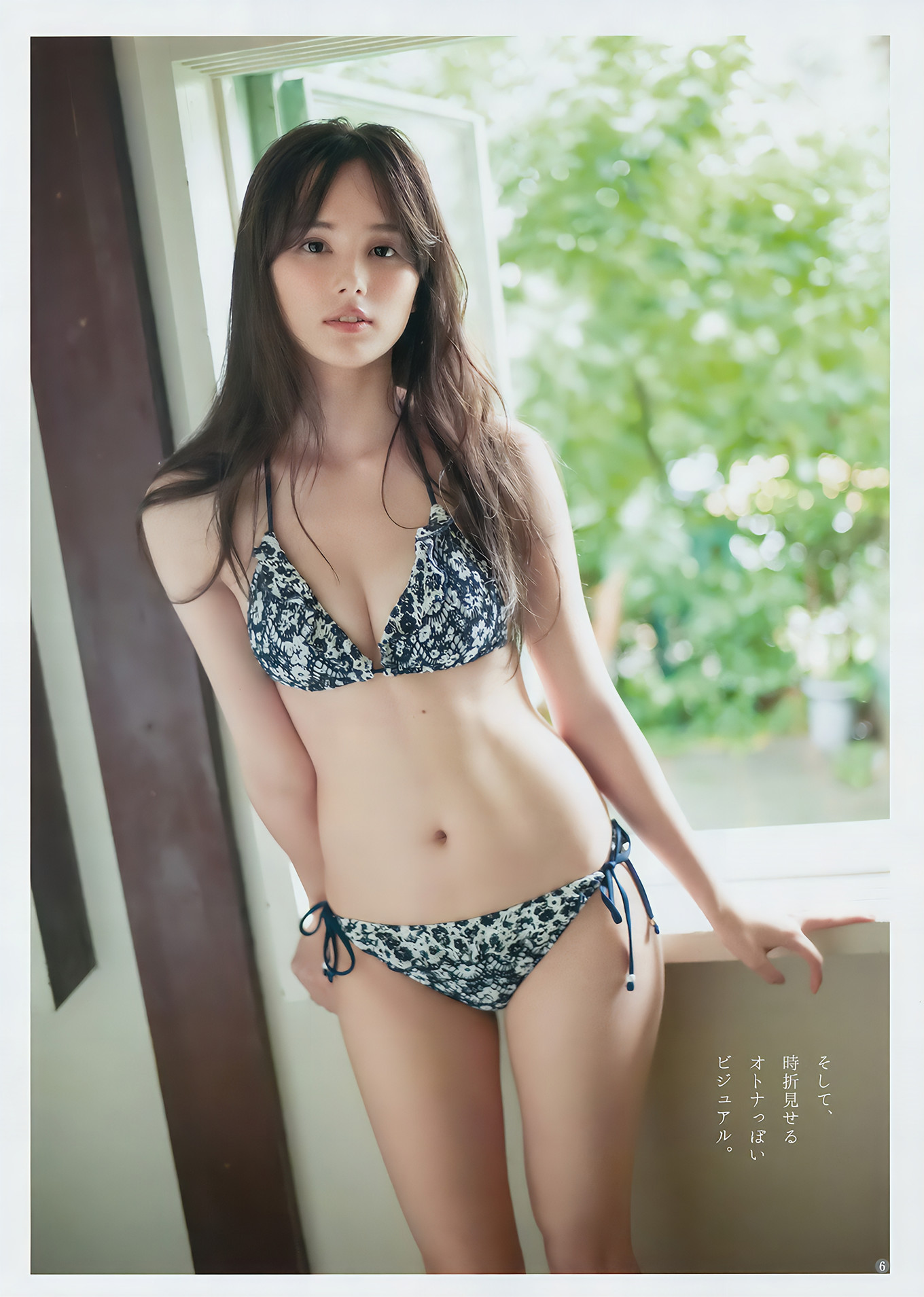伊东纱冶子・加藤ナナ・苍瀬くるみ, Young Jump 2017 No.42 (ヤングジャンプ 2017年42号)