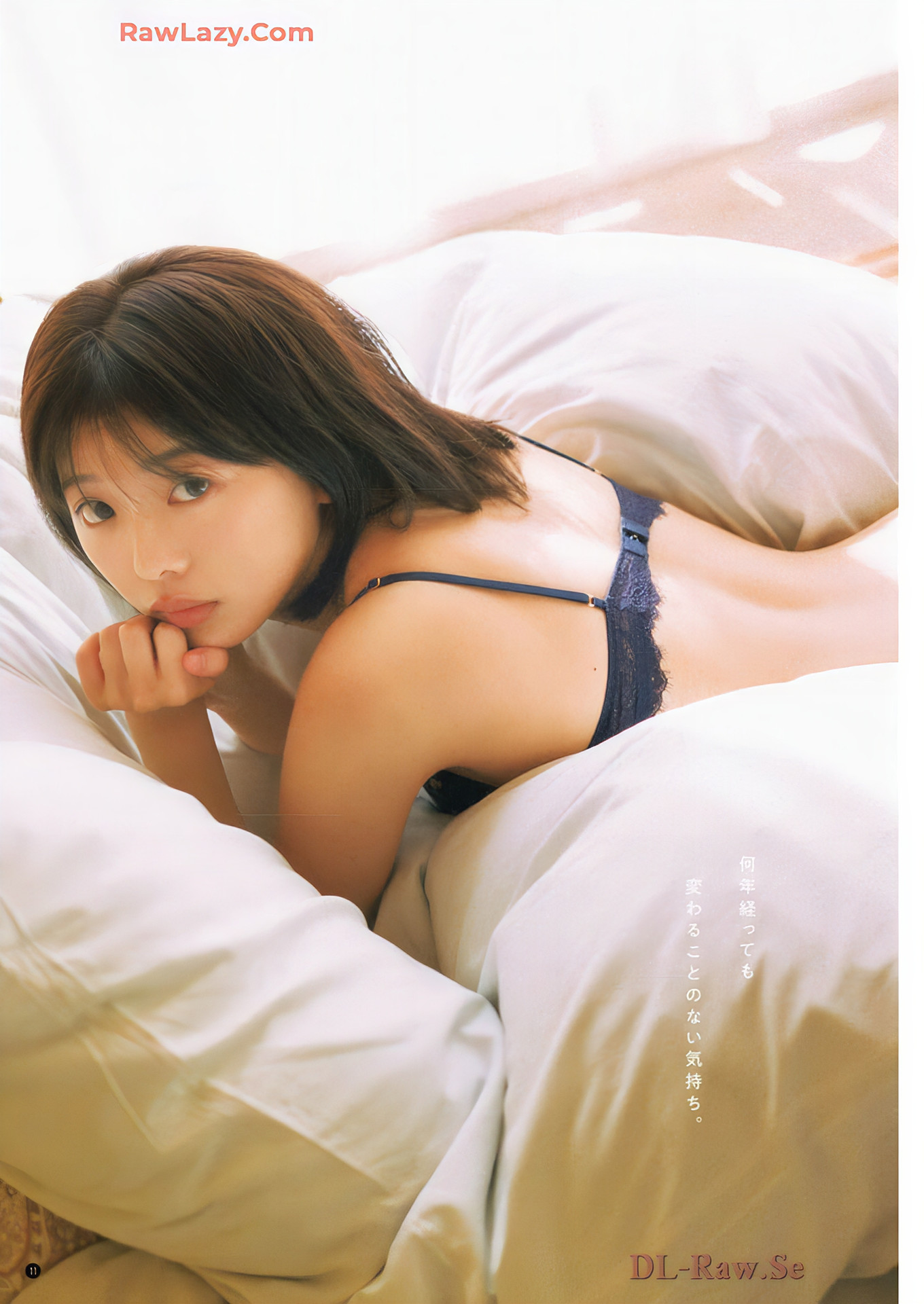 大熊杏优・かれしちゃん, Young Champion 2025 No.02 (ヤングチャンピオン 2025年2号)