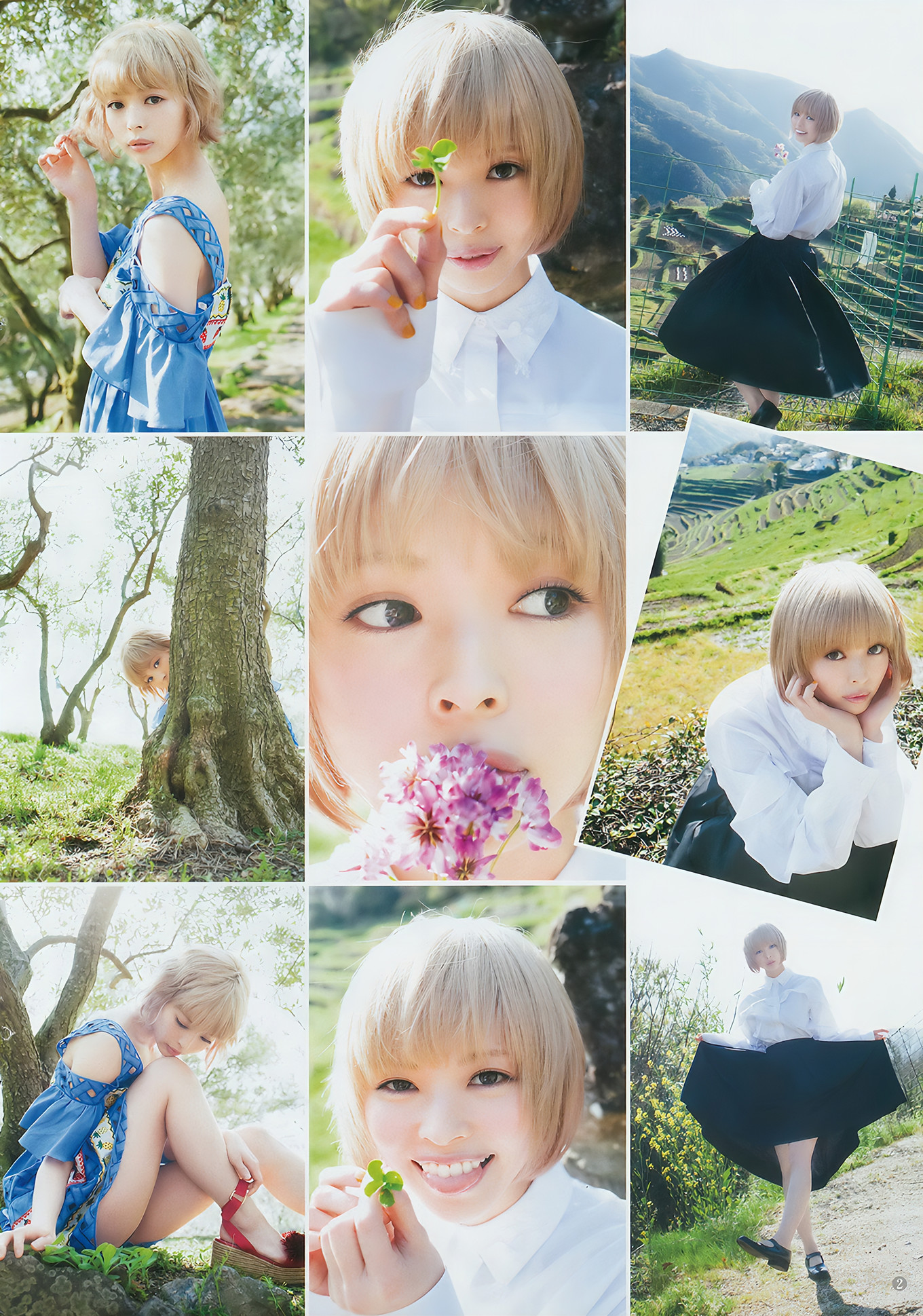 最上もが・铃木友菜・今田美桜, Young Jump 2017 No.27 (ヤングジャンプ 2017年27号)