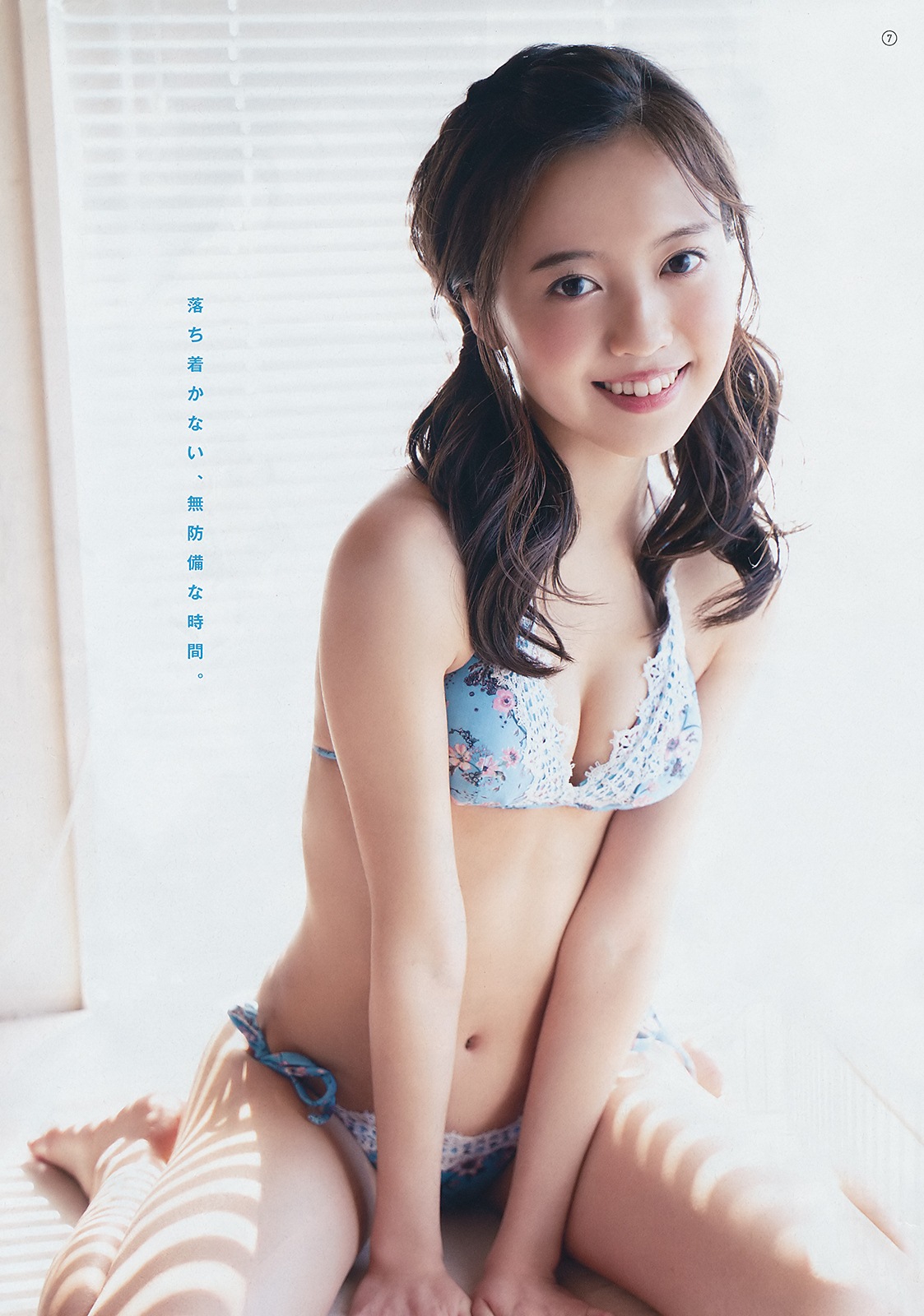 Erena Tanaka 田中えれな, Young Gangan 2019 No.07 (ヤングガンガン 2019年7号)