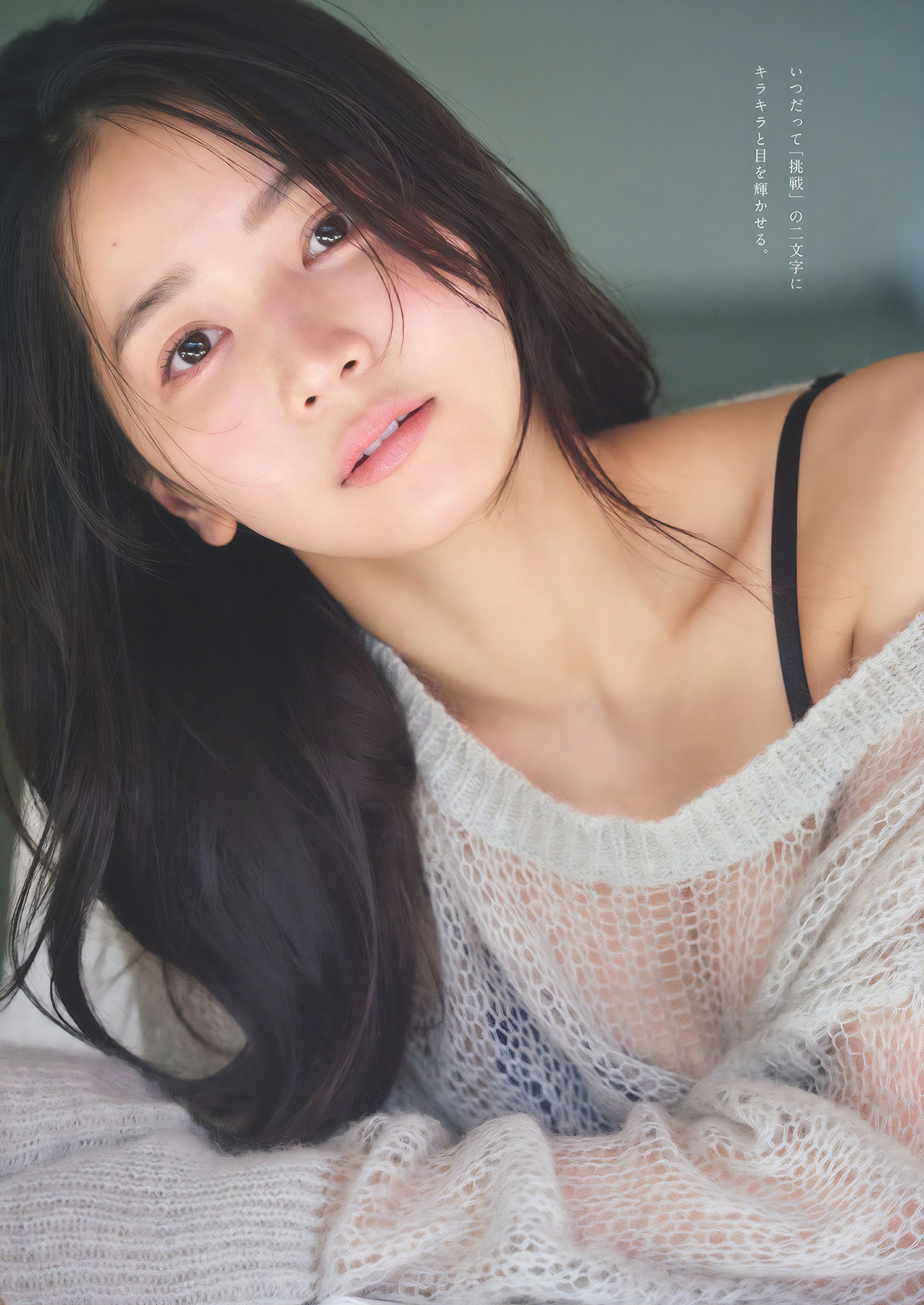 Erika Denya 传谷英里香, Weekly Playboy 2024 No.51 (周刊プレイボーイ 2024年51号