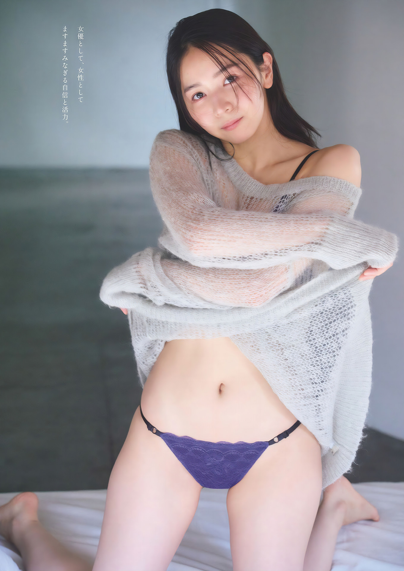 Erika Denya 傳谷英里香, Weekly Playboy 2024 No.51 (週刊プレイボーイ 2024年51号