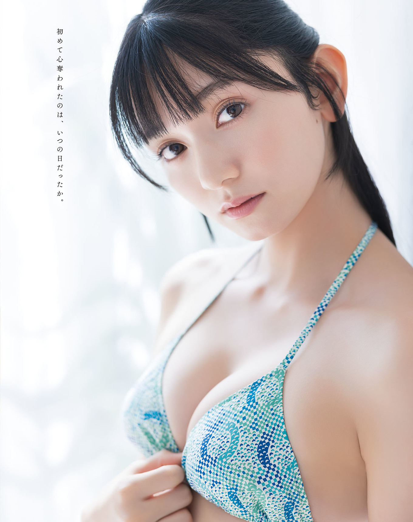 Fuuka Kumazawa 熊澤風花, Bomb Love Special 2024 No.03