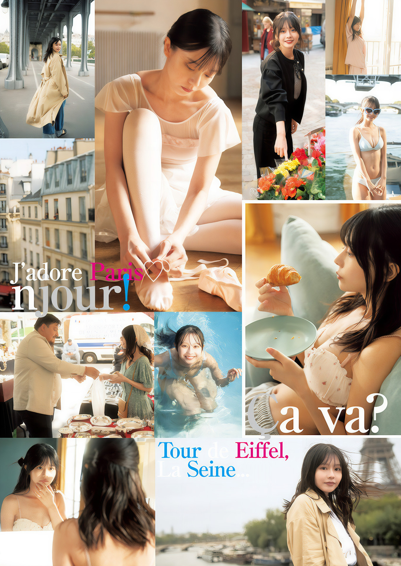 Hikari Kabashima 椛岛光, Young Jump 2025 No.02 (ヤングジャンプ 2025年2号)