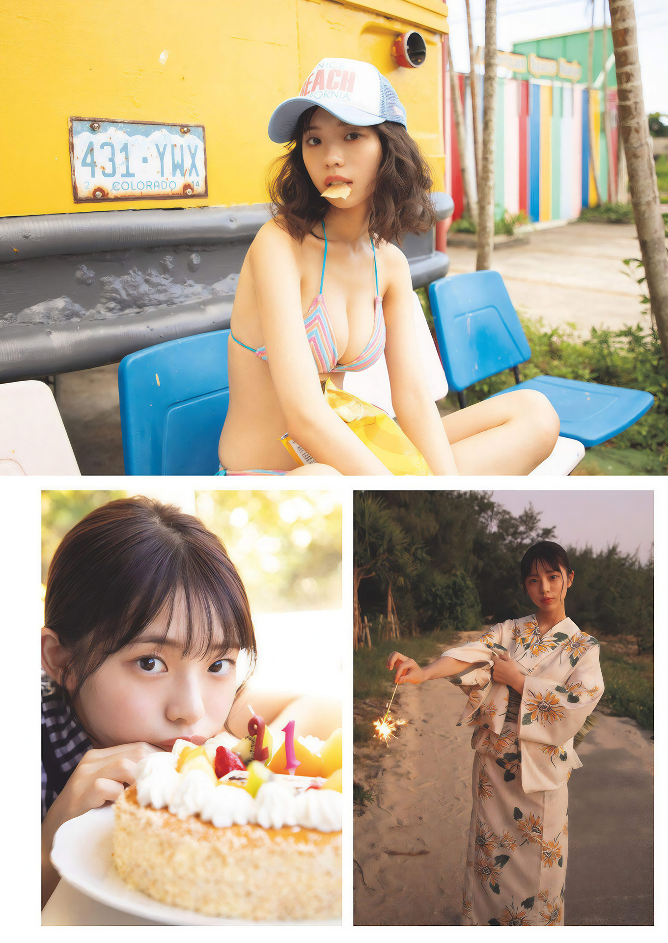 Hina Kikuchi 菊地姫奈, Weekly Playboy 2024 No.48 (週刊プレイボーイ 2024年48号