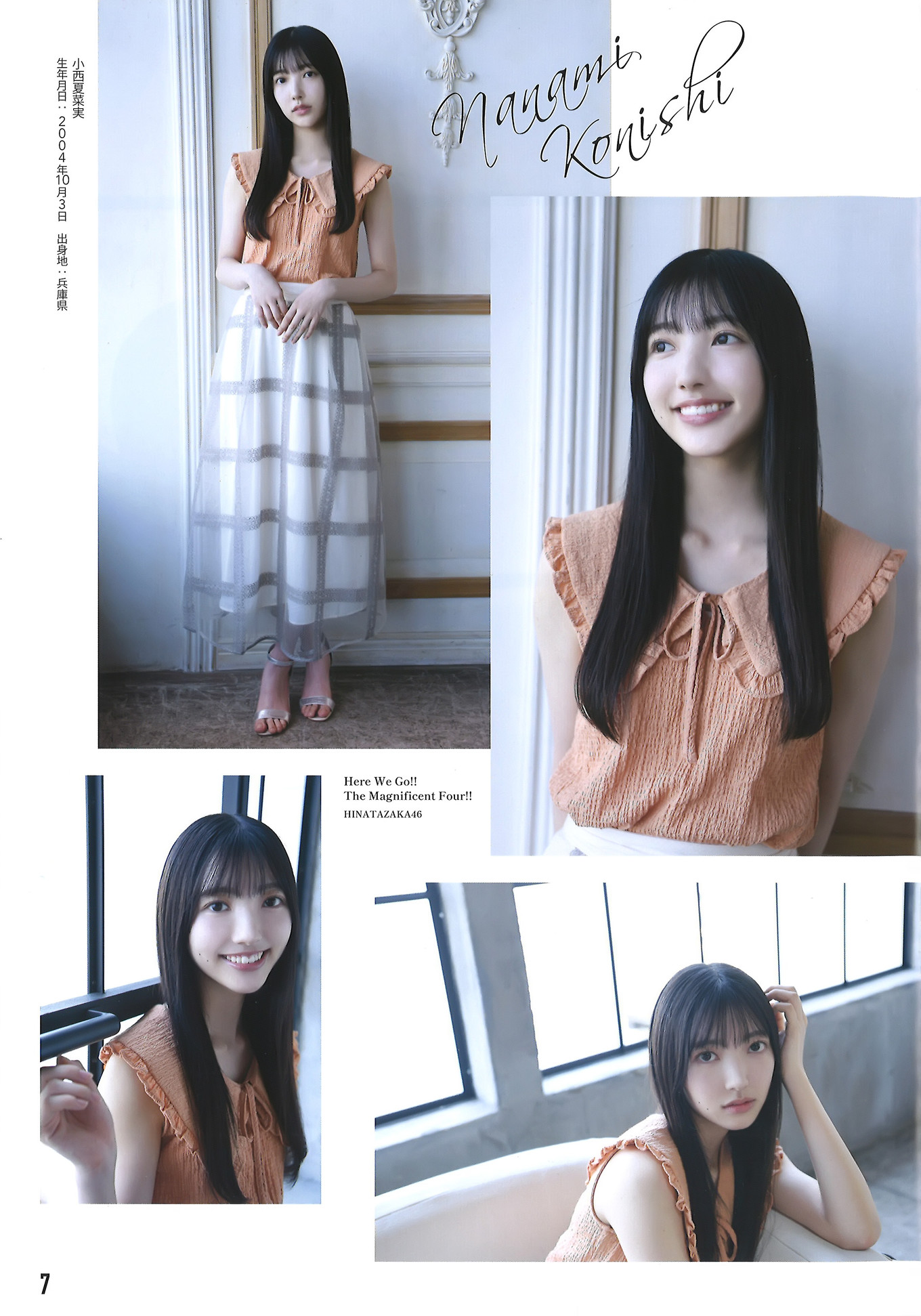 Hinatazaka46 日向坂46, Big One Girls 2023.09 NO.076