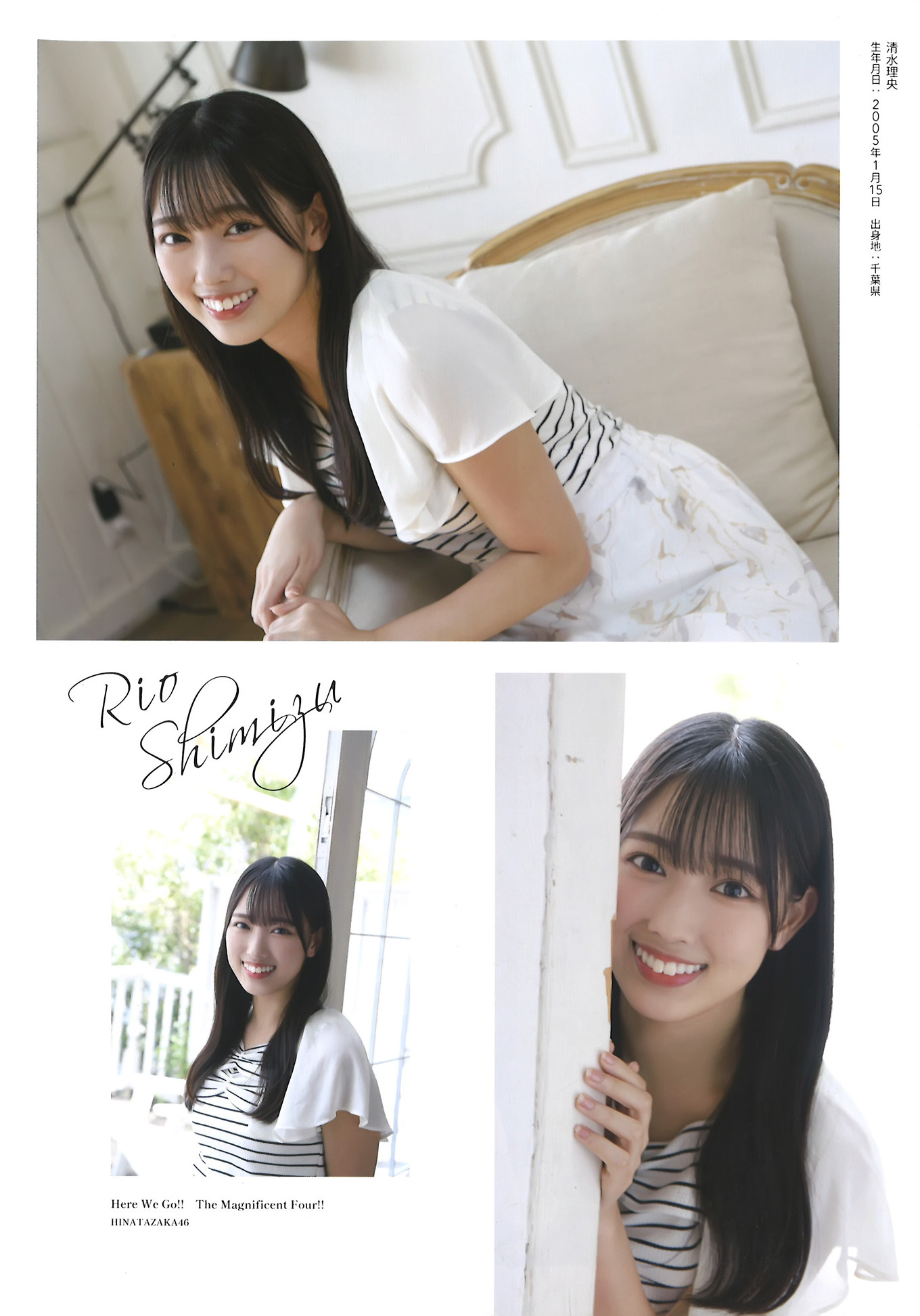 Hinatazaka46 日向坂46, Big One Girls 2023.09 NO.076