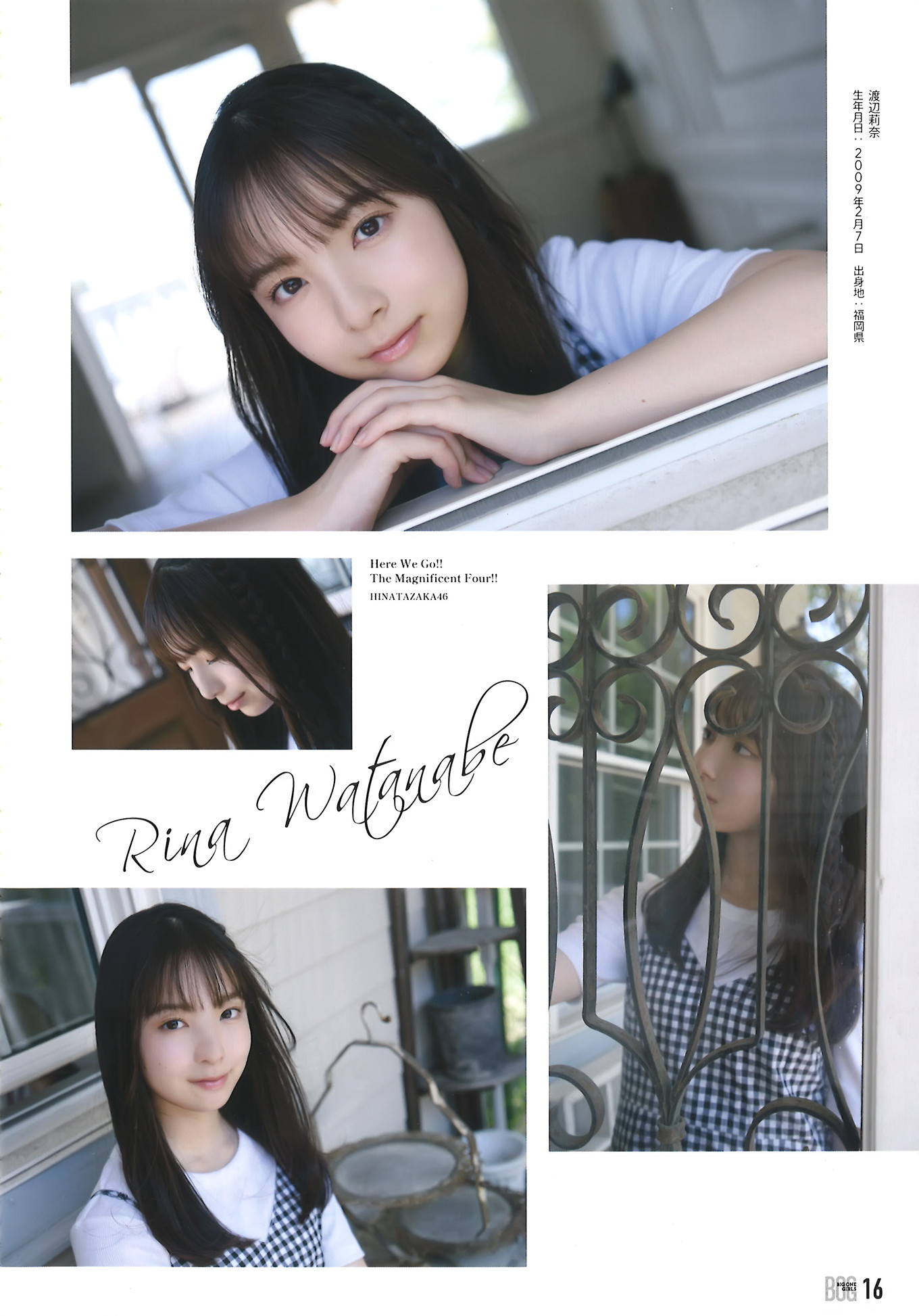 Hinatazaka46 日向坂46, Big One Girls 2023.09 NO.076