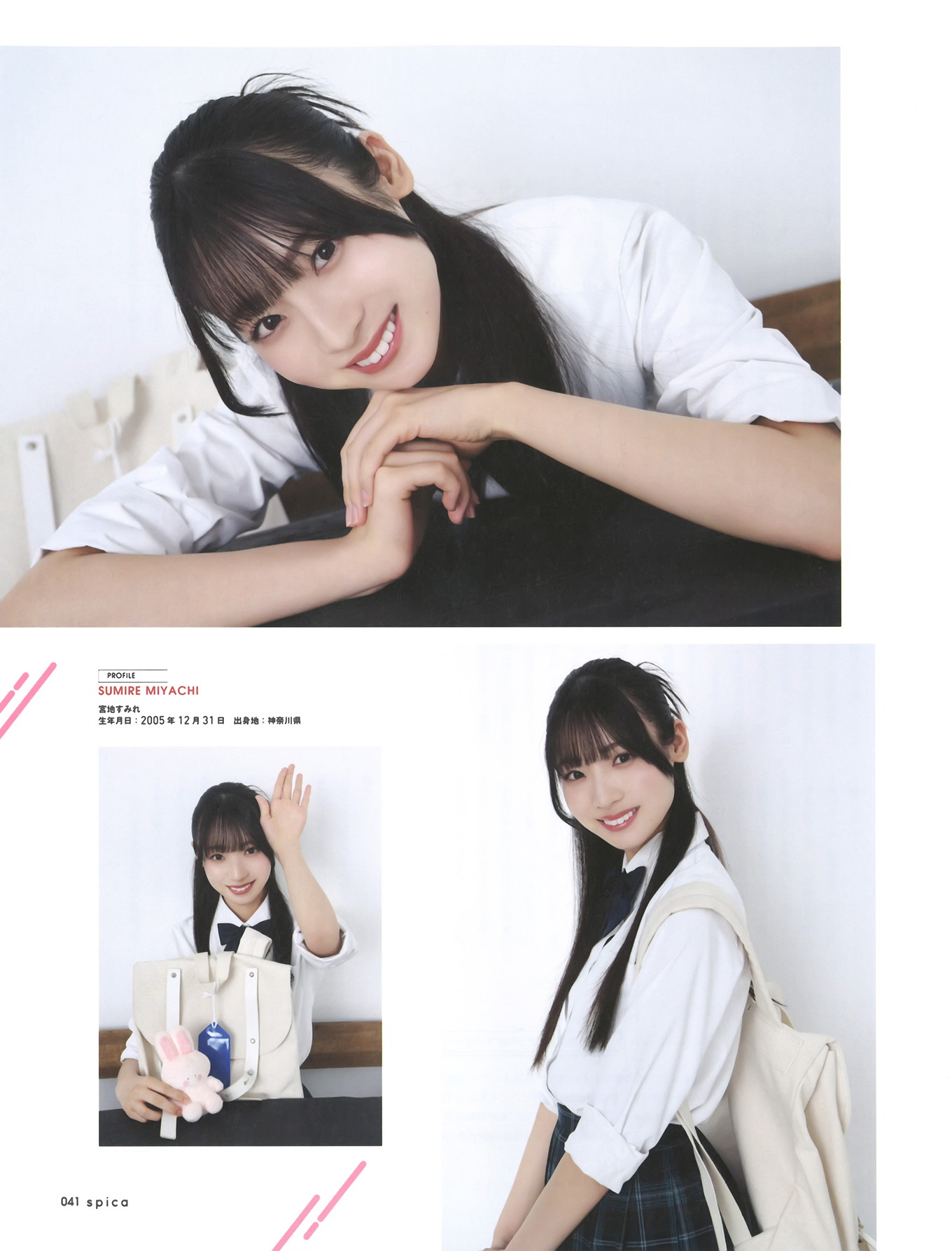 Hinatazaka46 日向坂46, Big One Girls 2024.11