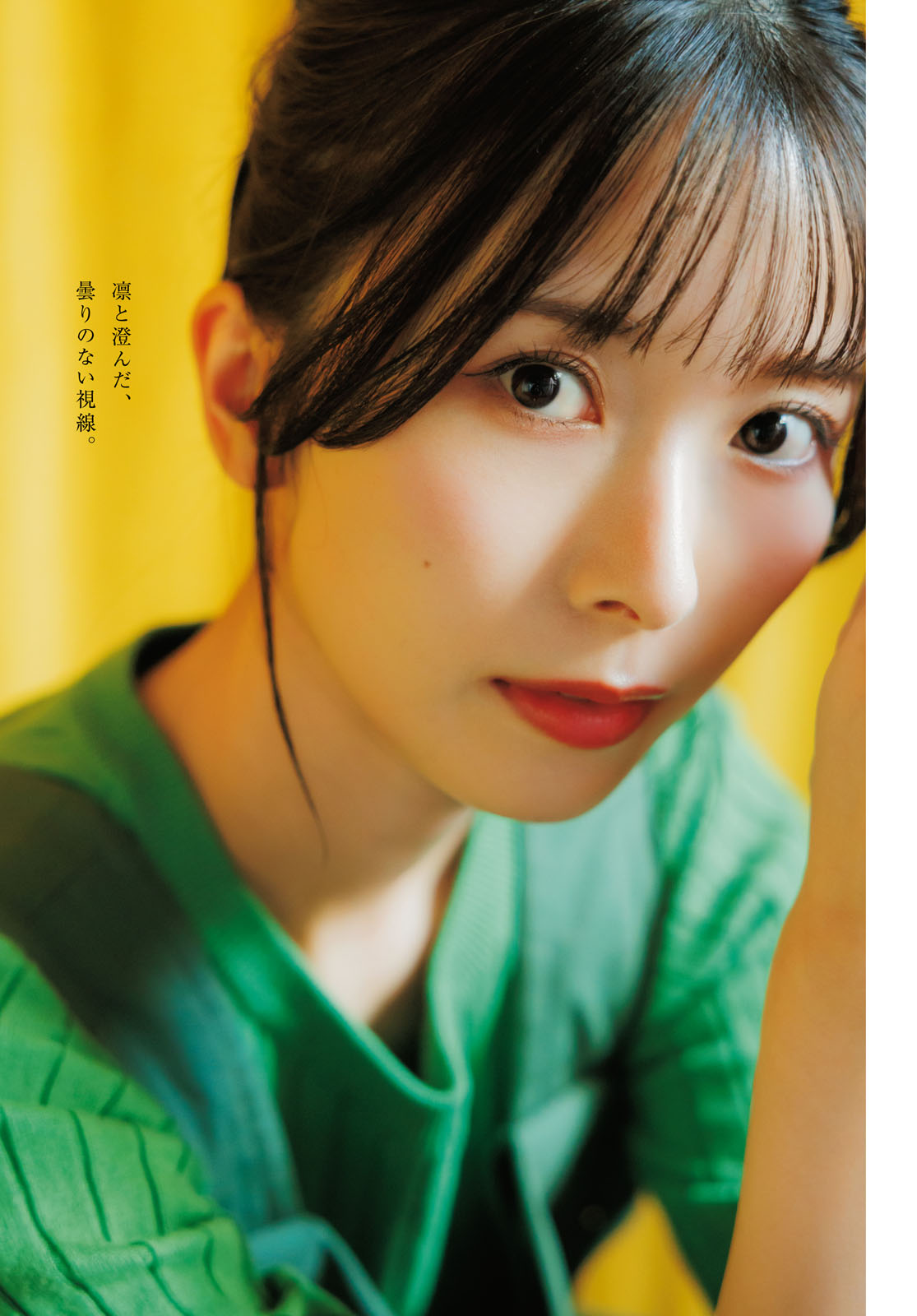 Kotoko Sasaki 佐々木琴子, Young Dragon Age ヤングドラゴンエイジ 2025.01 号増刊