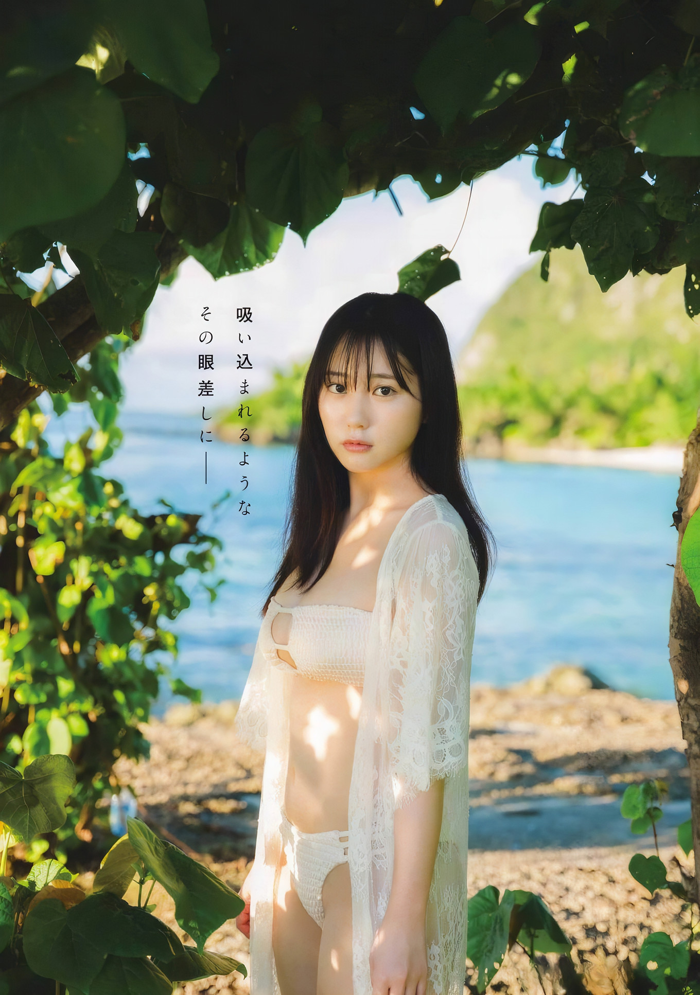 Miku Tanaka 田中美久, Young Gangan 2024 No.21 (ヤングガンガン 2024年21号)