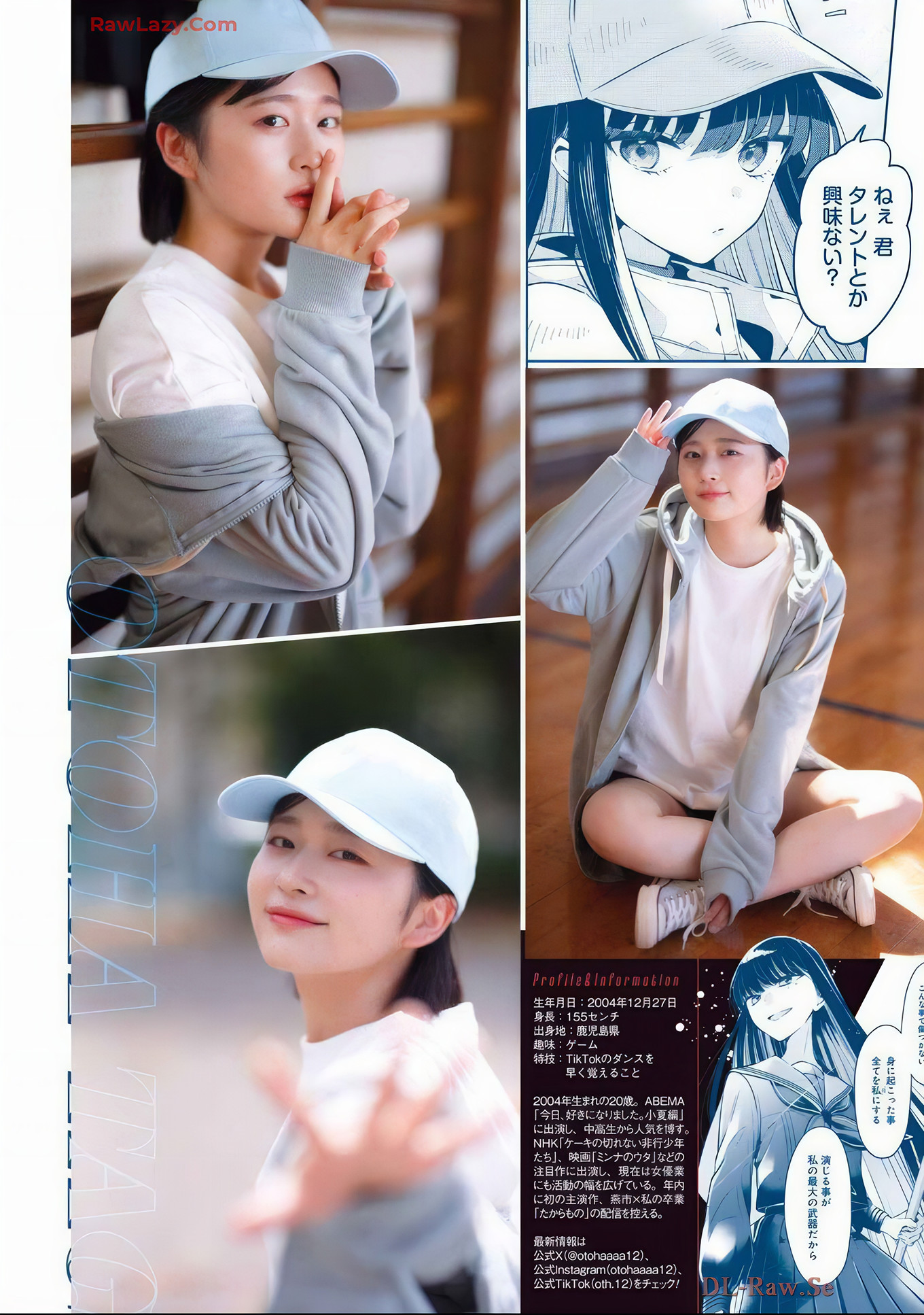 Miku Tanaka 田中美久, Young Gangan 2024 No.23 (ヤングガンガン 2024年23号)