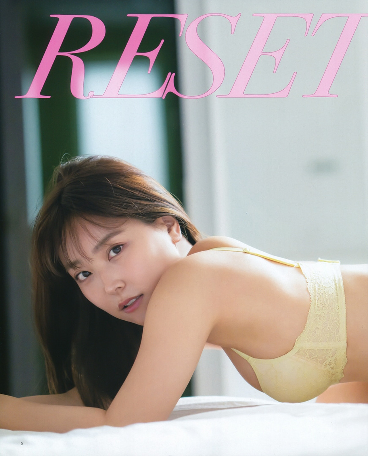 Miru Shiroma 白间美瑠, BOMB! 2023.12 (ボム 2023年12月号)