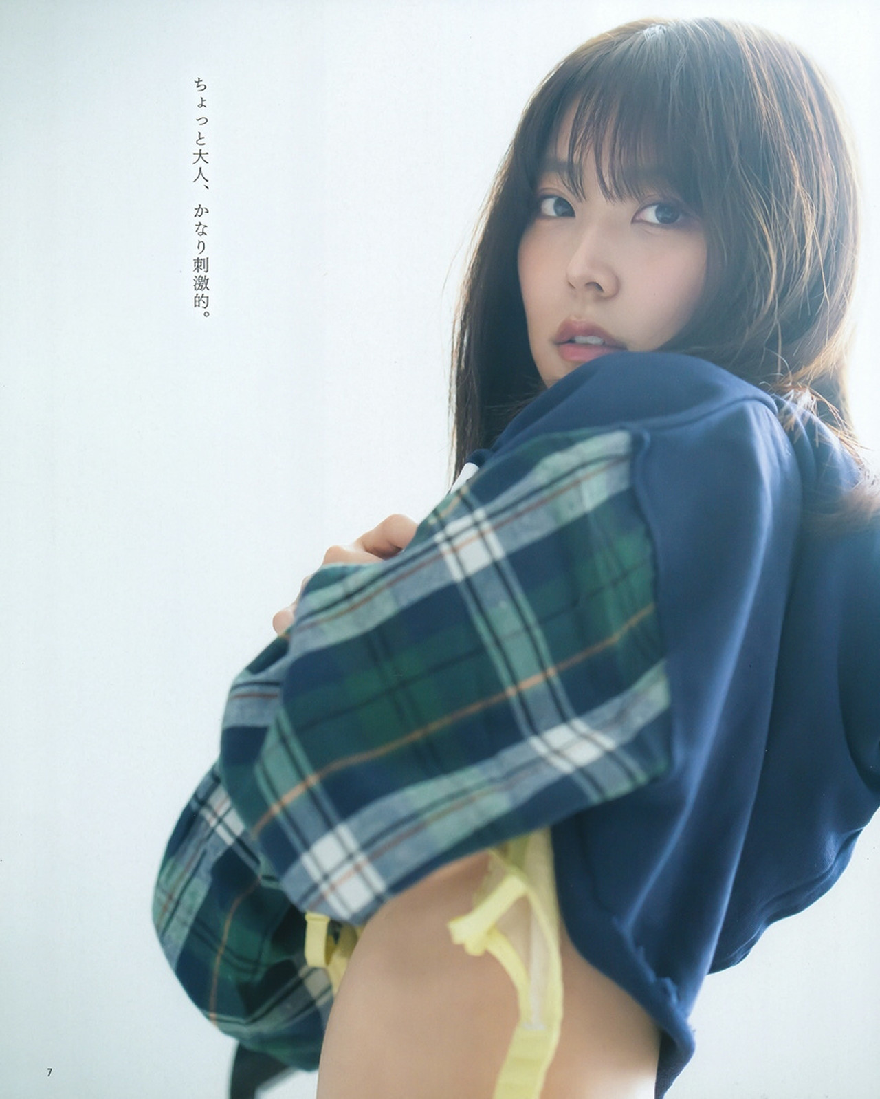 Miru Shiroma 白间美瑠, BOMB! 2023.12 (ボム 2023年12月号)