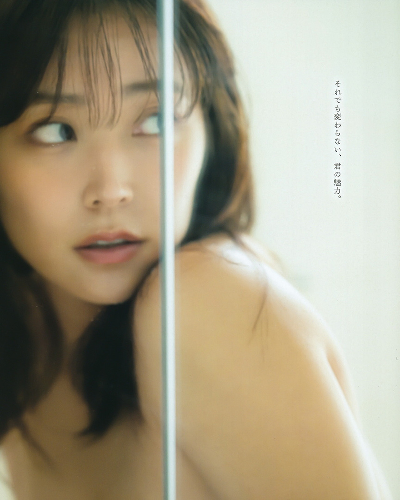 Miru Shiroma 白间美瑠, BOMB! 2023.12 (ボム 2023年12月号)