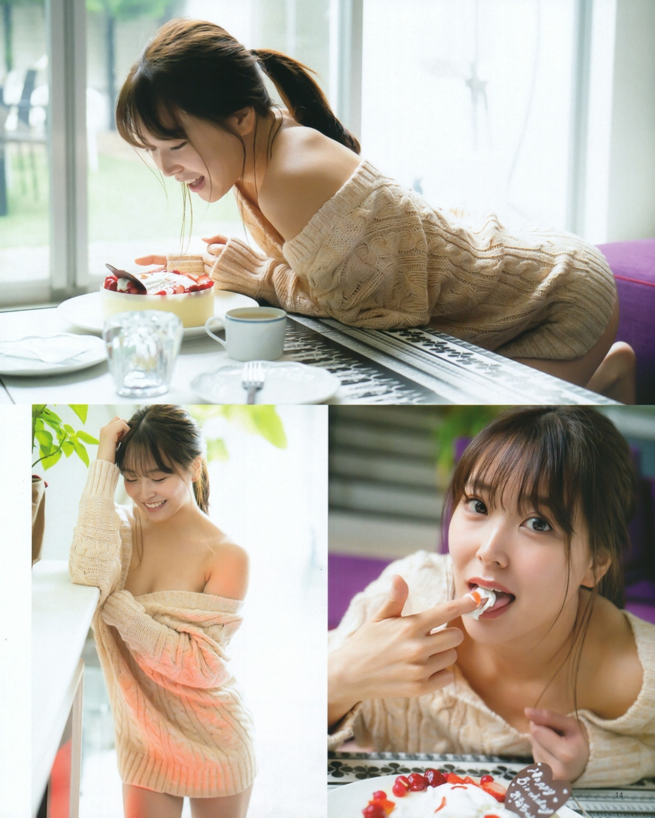 Miru Shiroma 白间美瑠, BOMB! 2023.12 (ボム 2023年12月号)