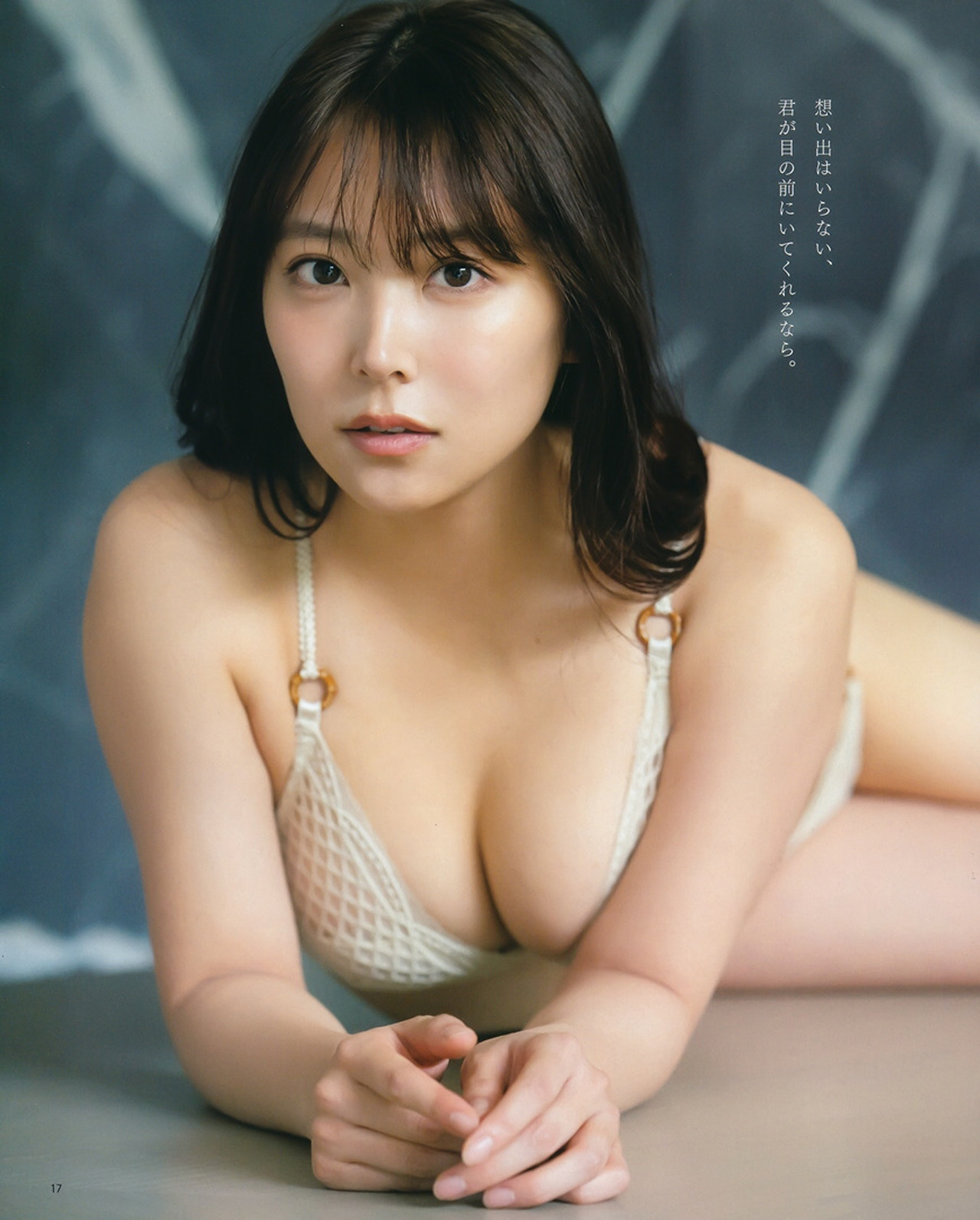 Miru Shiroma 白间美瑠, BOMB! 2023.12 (ボム 2023年12月号)