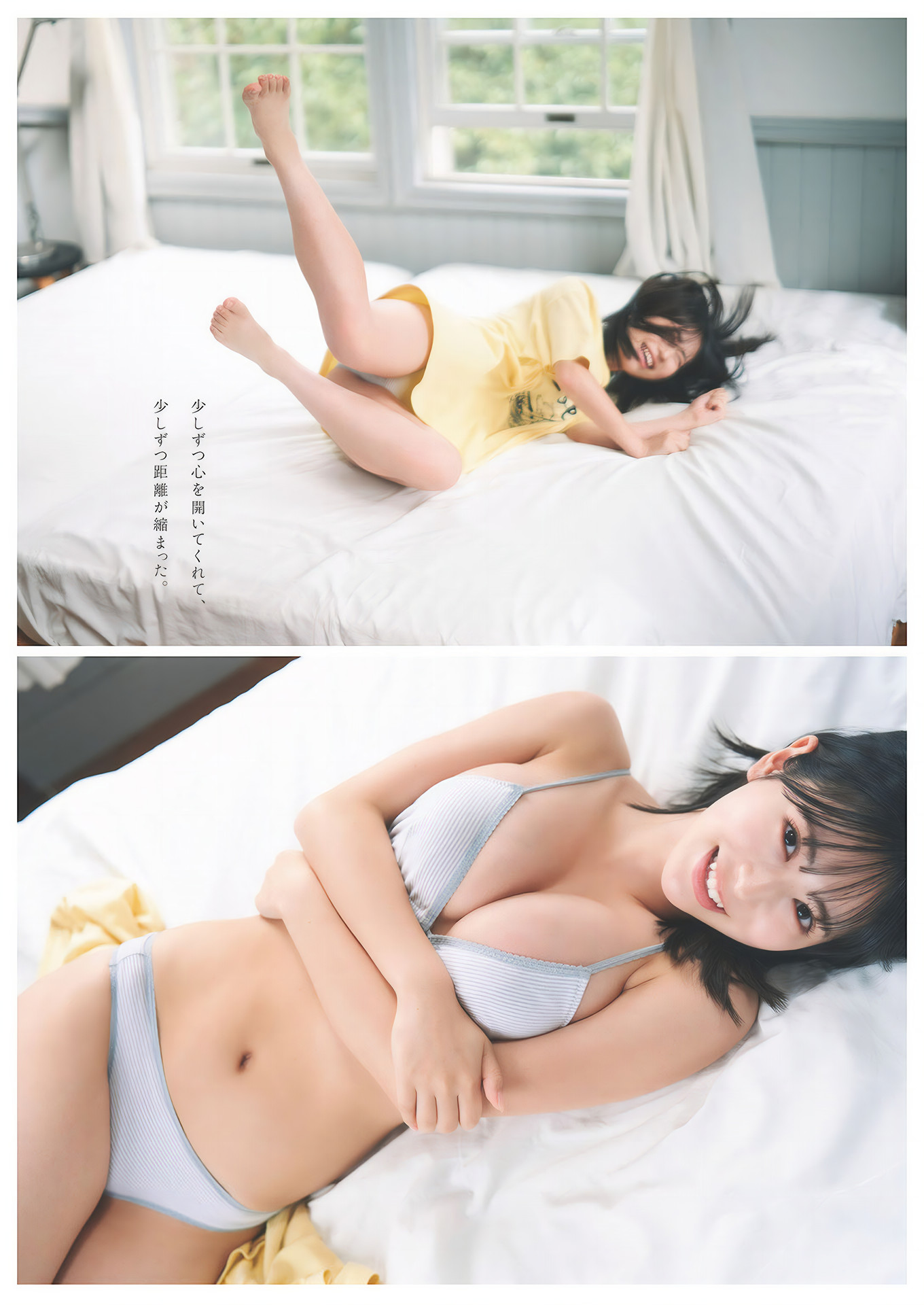 Miruka Seto 瀬戸みるか, Weekly Playboy 2024 No.51 (週刊プレイボーイ 2024年51号