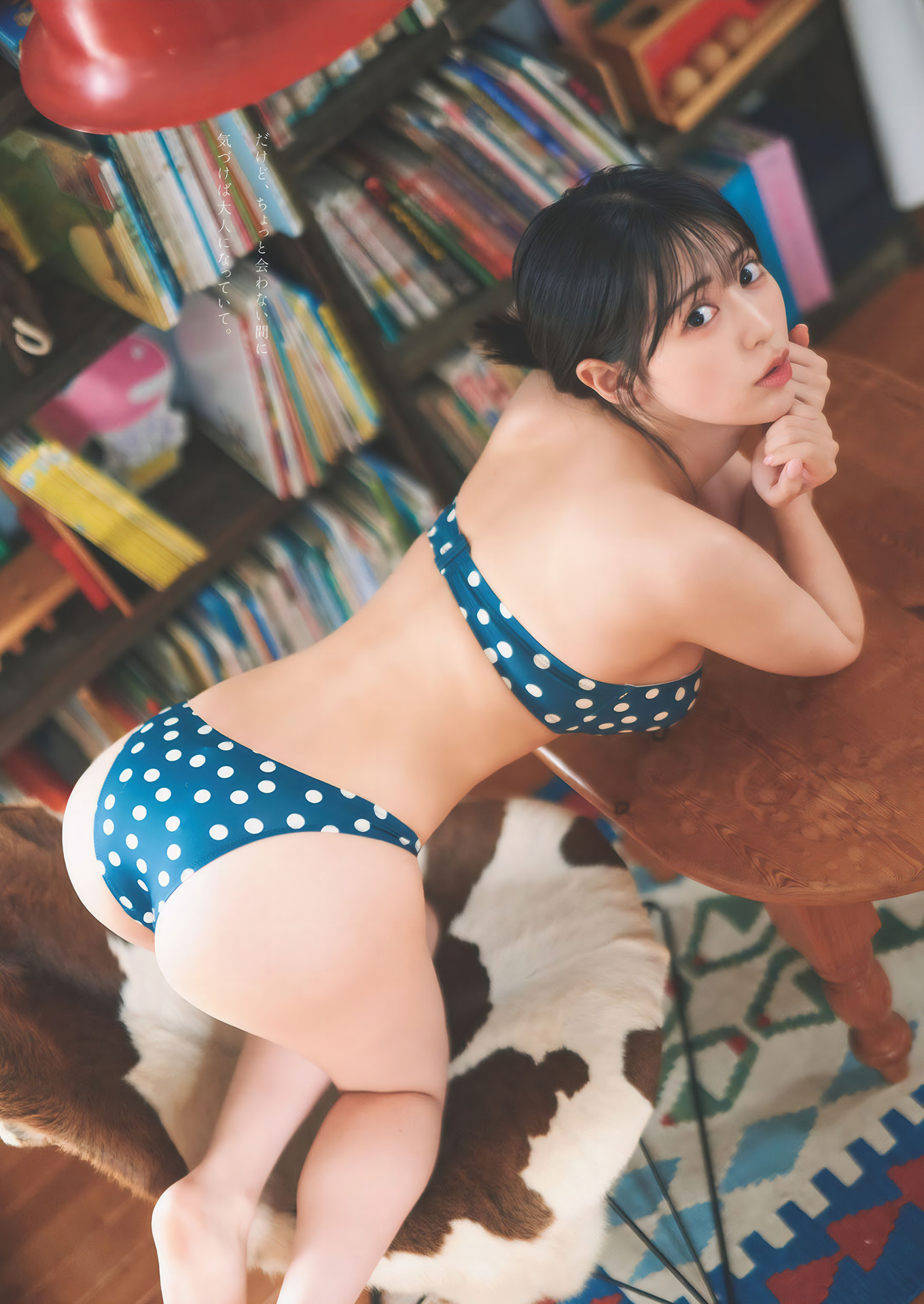 Miruka Seto 瀬戸みるか, Weekly Playboy 2024 No.51 (週刊プレイボーイ 2024年51号