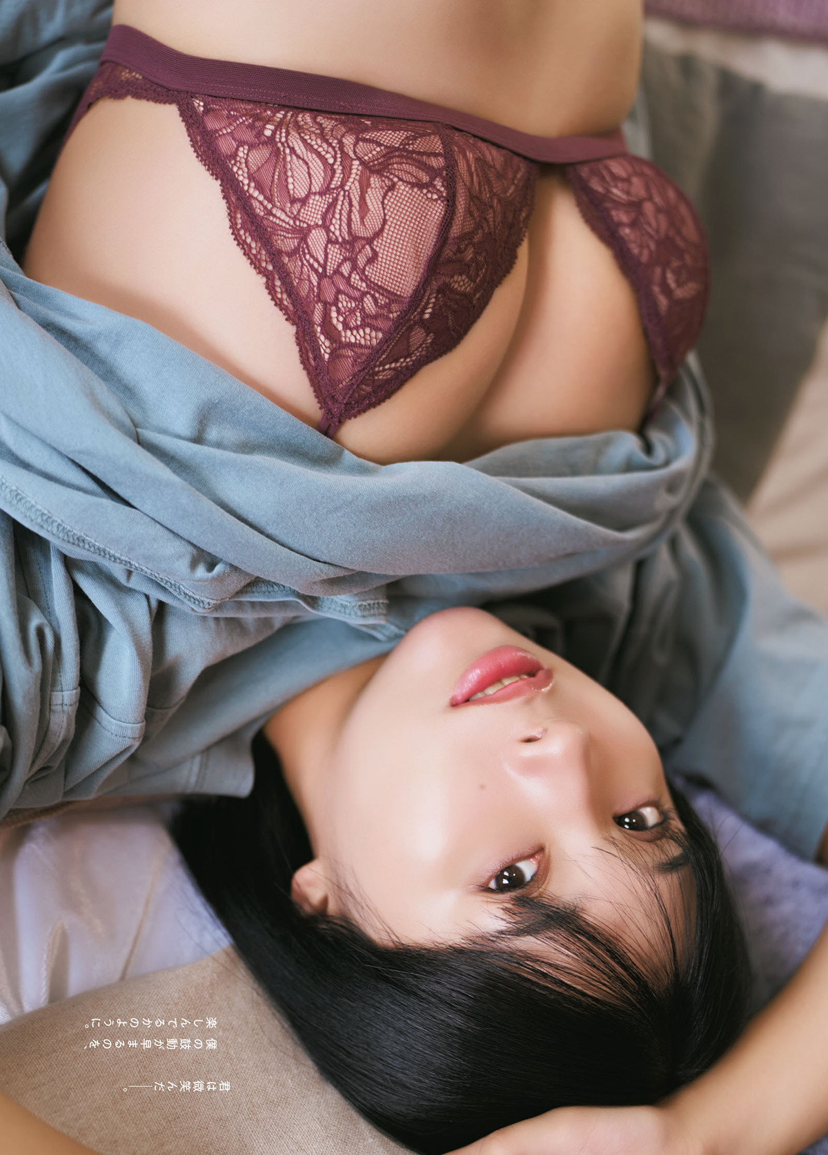 Mitsuhashikuun 三桥くん, Young Dragon Age ヤングドラゴンエイジ 2025.01 号増刊