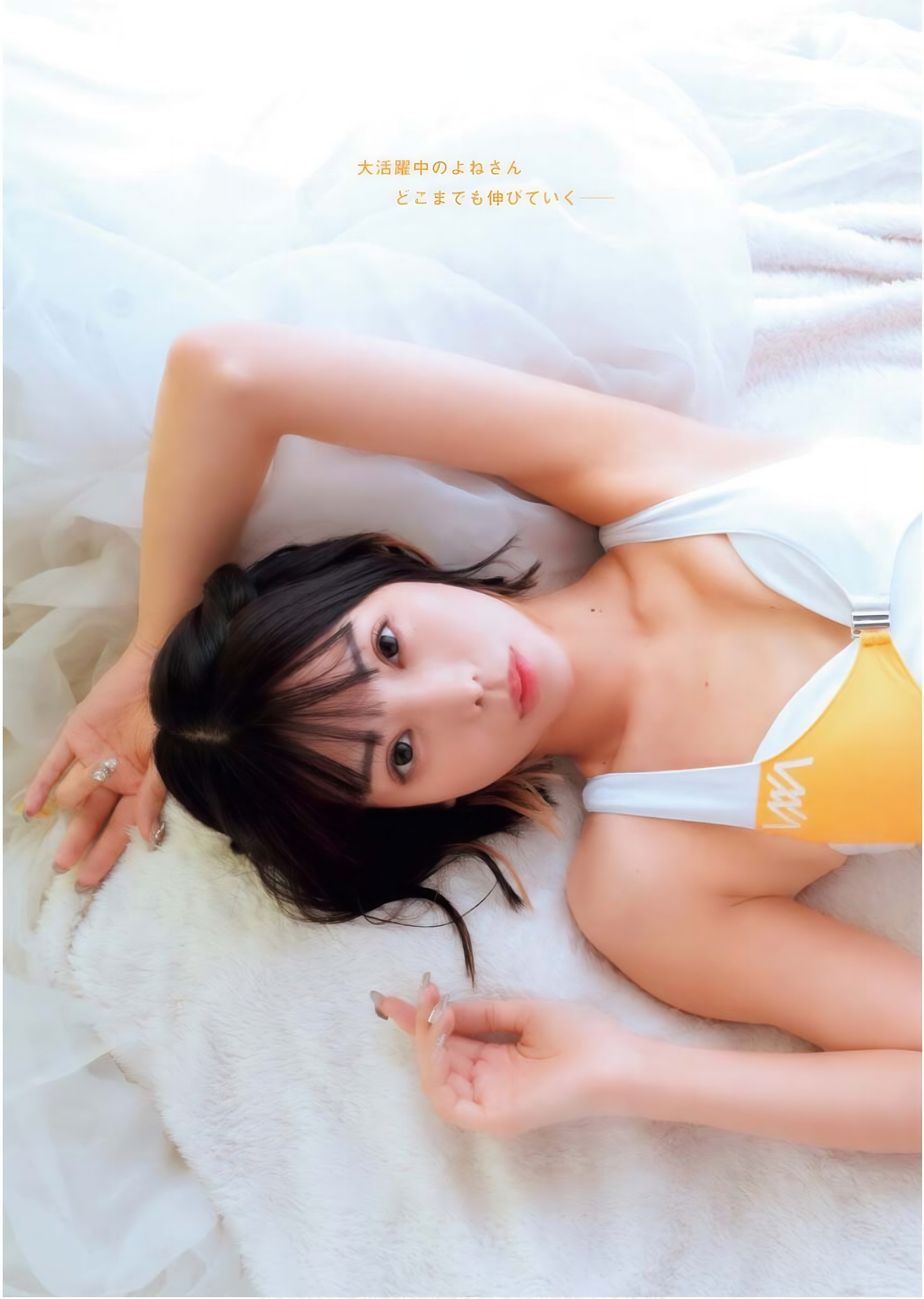 Miyu Yonekura 米仓みゆ, Young King 2019.10.21 No.24 (ヤングキング 2019年24号)