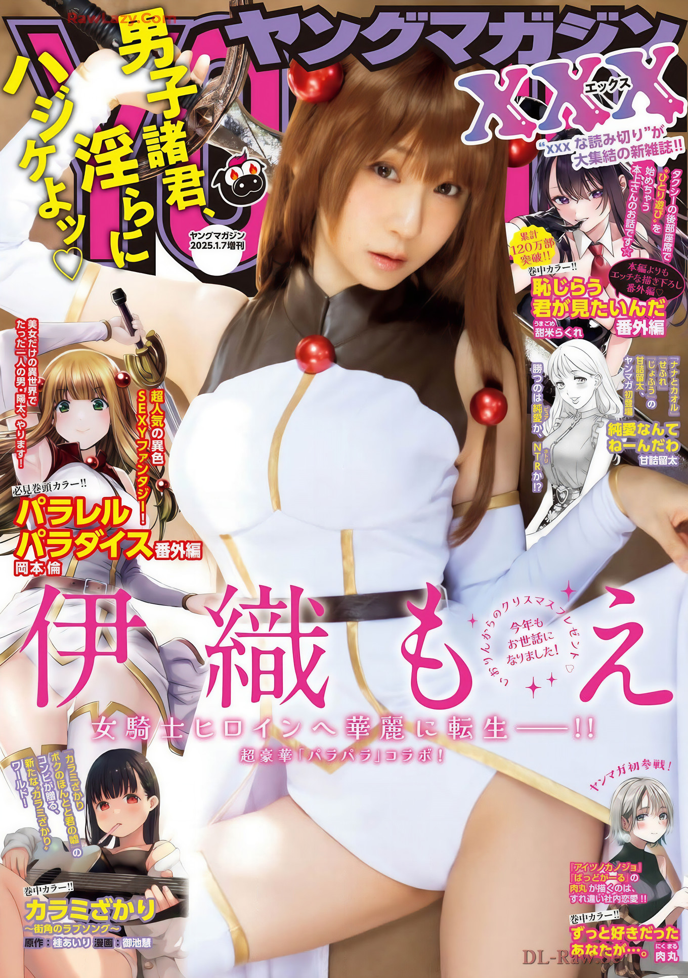 Moe Iori 伊織もえ, ヤンマガXXX 2025 No.01 (Young Magazine XXX 2025年1号)