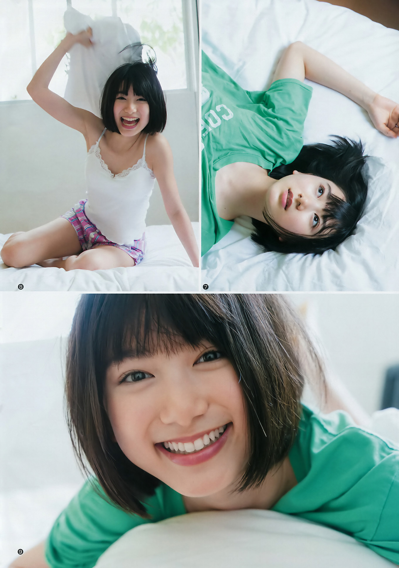 Natsumi Ikema 池间夏海, Young Jump 2018 No.39 (ヤングジャンプ 2018年39号)