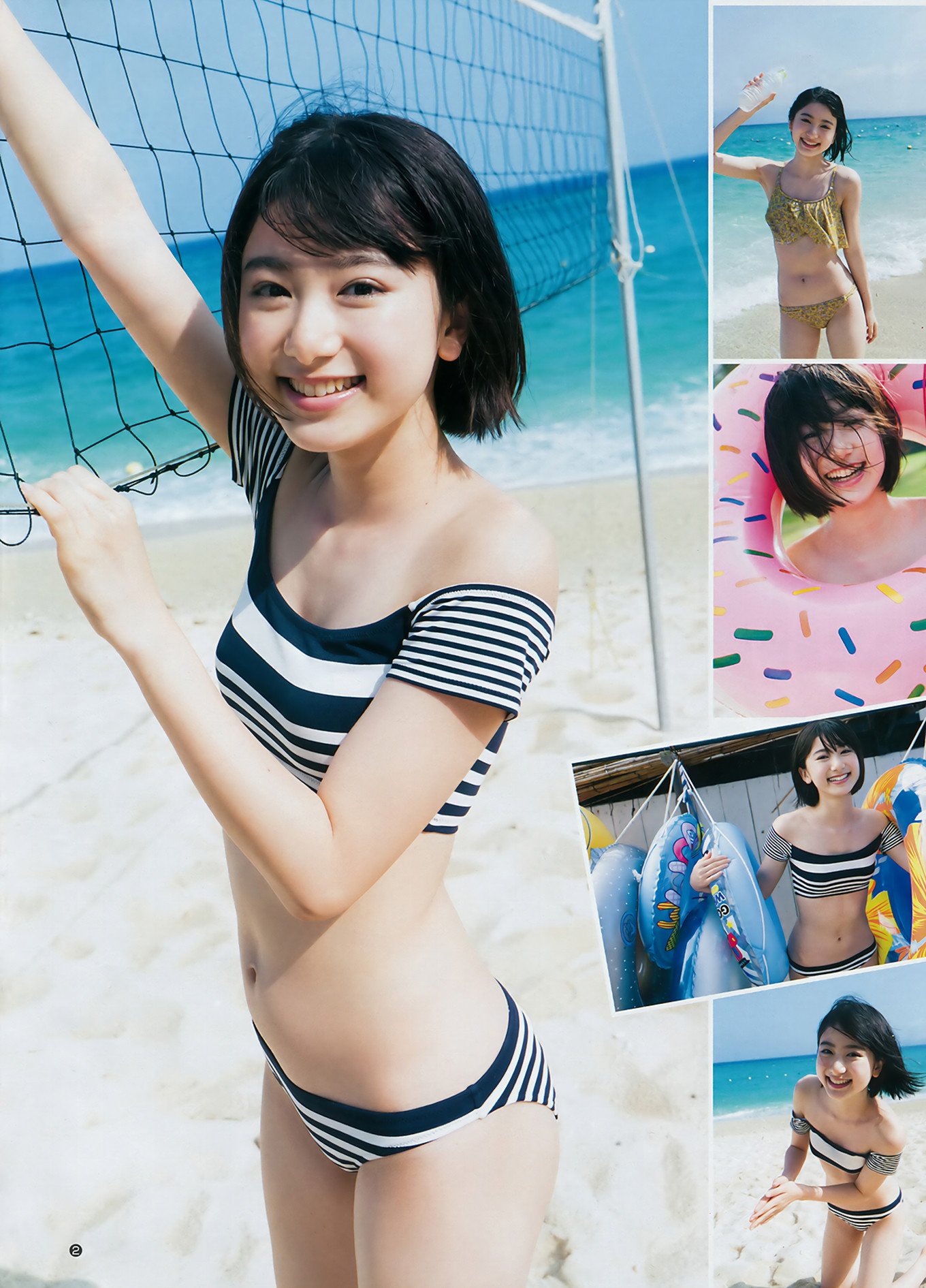 Natsumi Ikema 池間夏海, Young Jump 2018 No.39 (ヤングジャンプ 2018年39号)