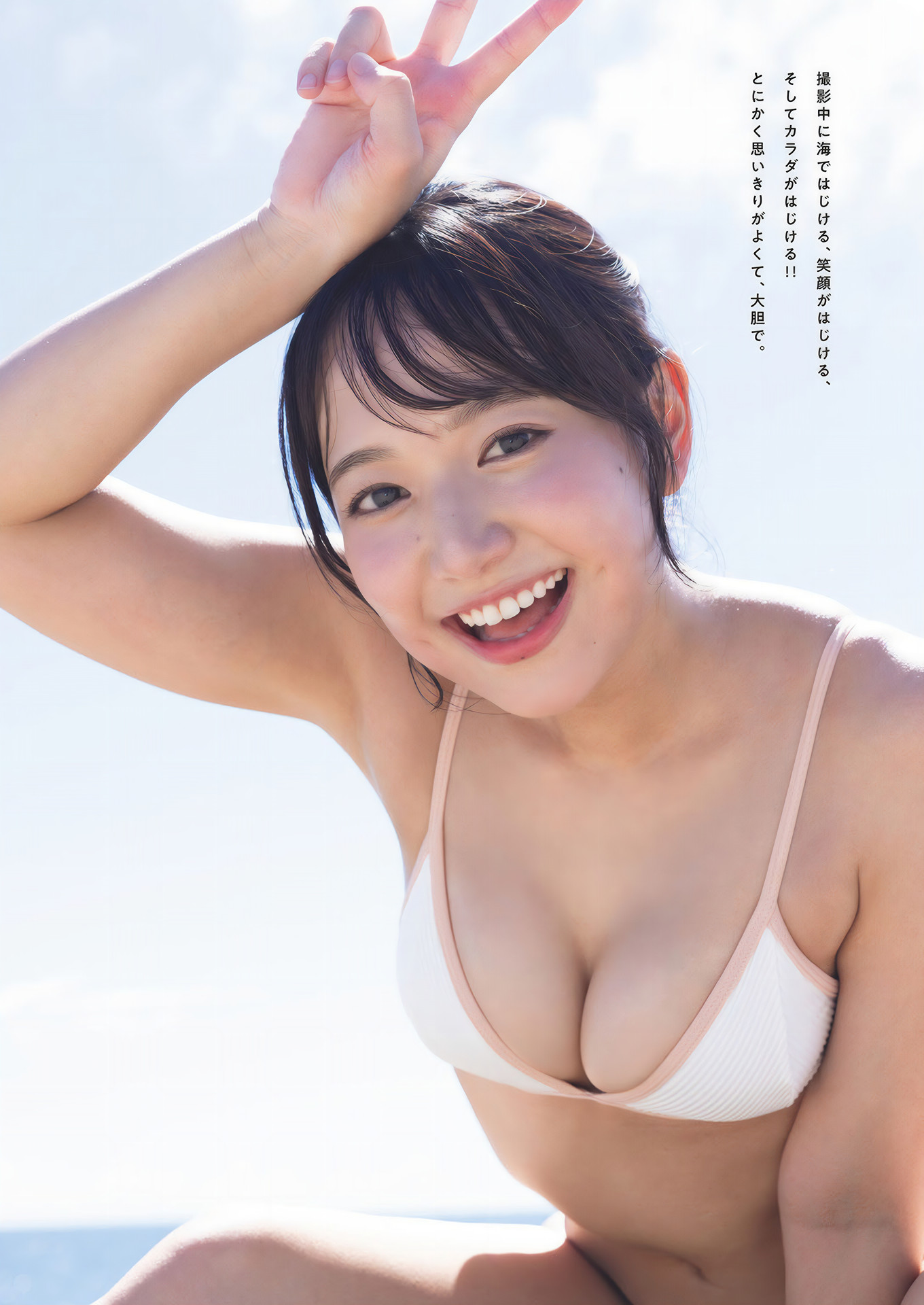 Rion Fukumuro 福室莉音, Weekly Playboy 2024 No.51 (週刊プレイボーイ 2024年51号