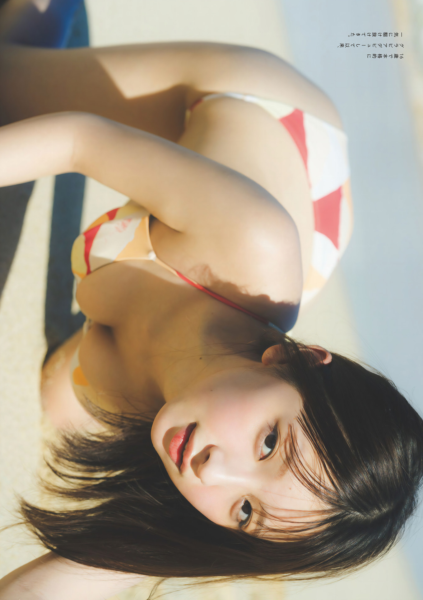 Runa Ichinose 一ノ瀬瑠菜, Weekly Playboy 2024 No.50 (週刊プレイボーイ 2024年50号