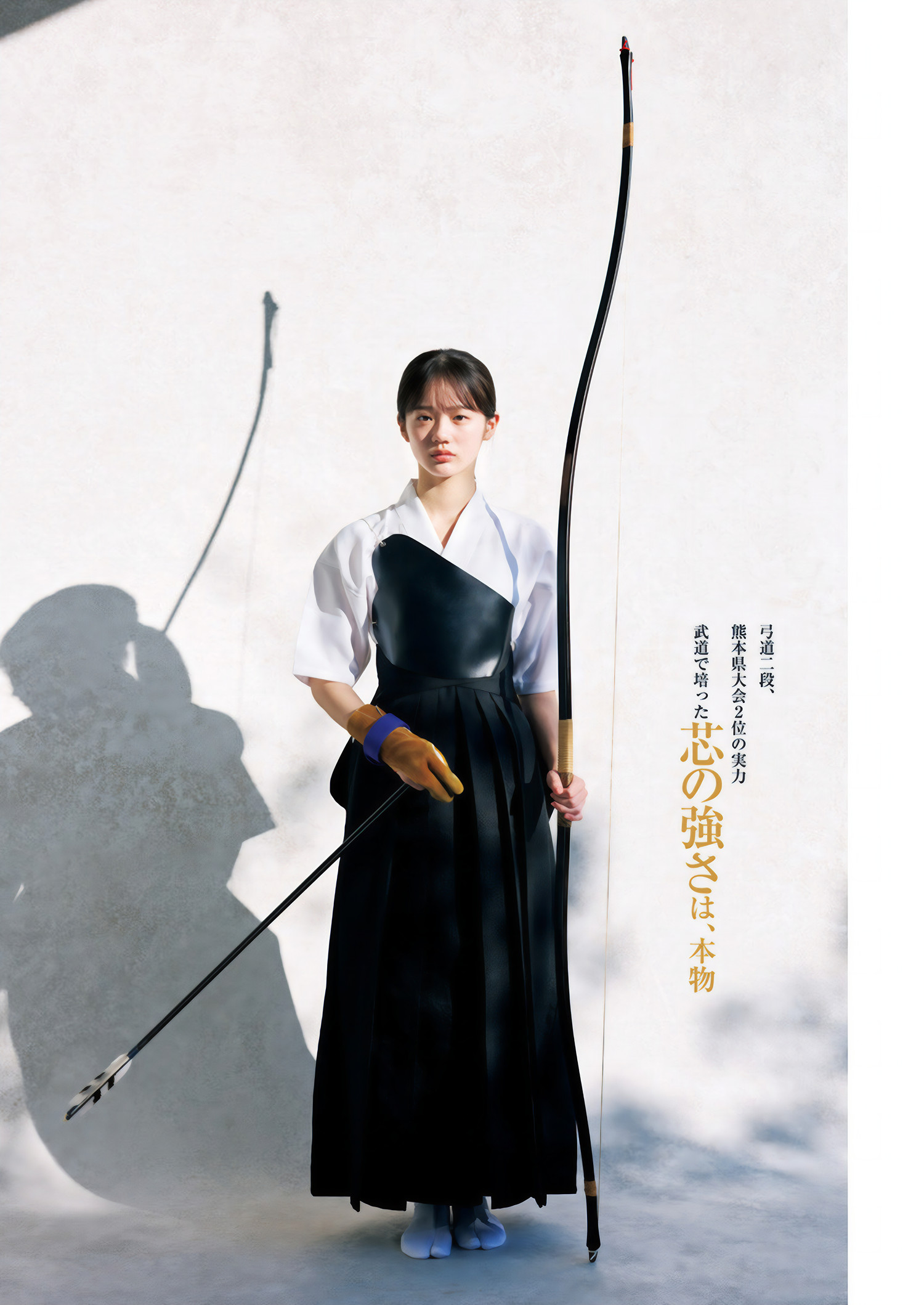 Runa Nakashima 中岛瑠菜, Young Jump 2025 No.04-05 (ヤングジャンプ 2025年4-5号)